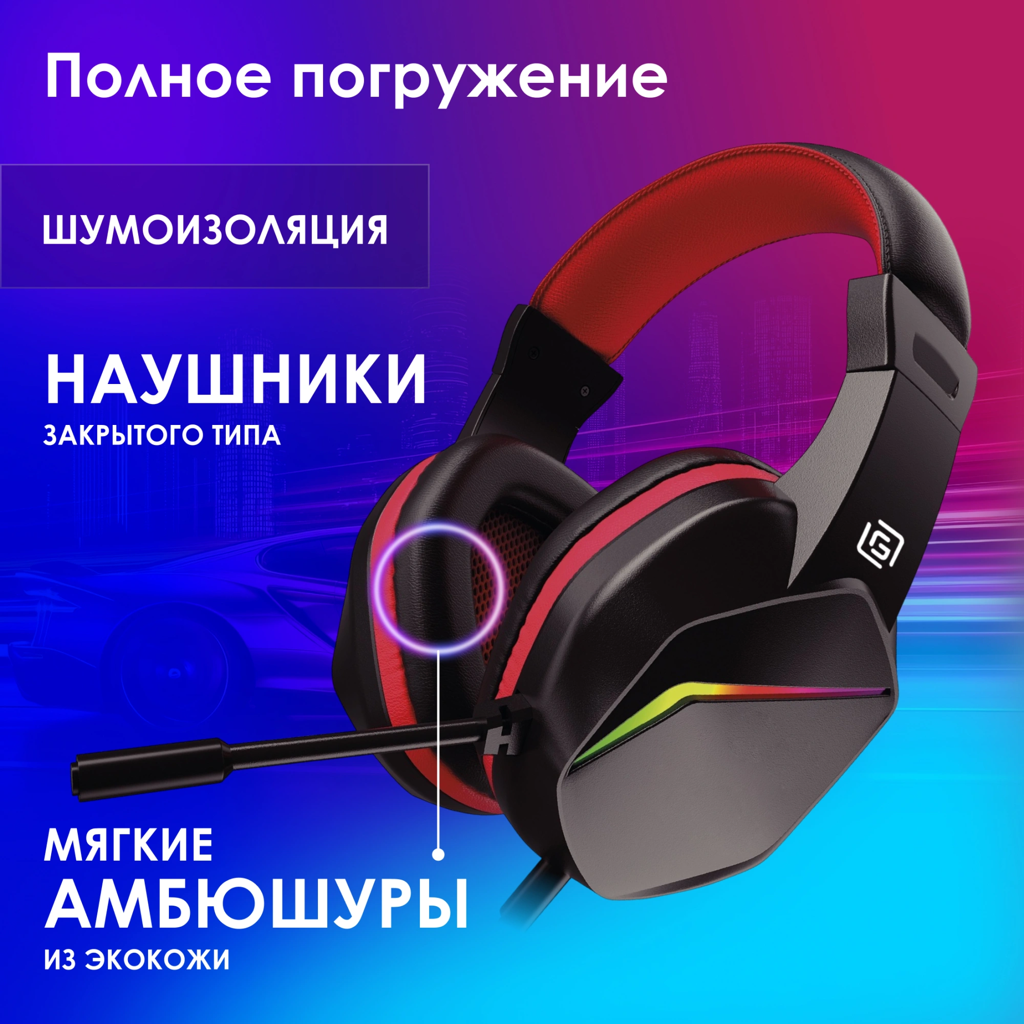 Oklick Наушники с микрофоном Оклик HS-L335G черный 2.2м мониторные USB (1972582) Oklick Наушники с микрофоном Оклик HS-L335G черный 2.2м мониторные USB (1972582)