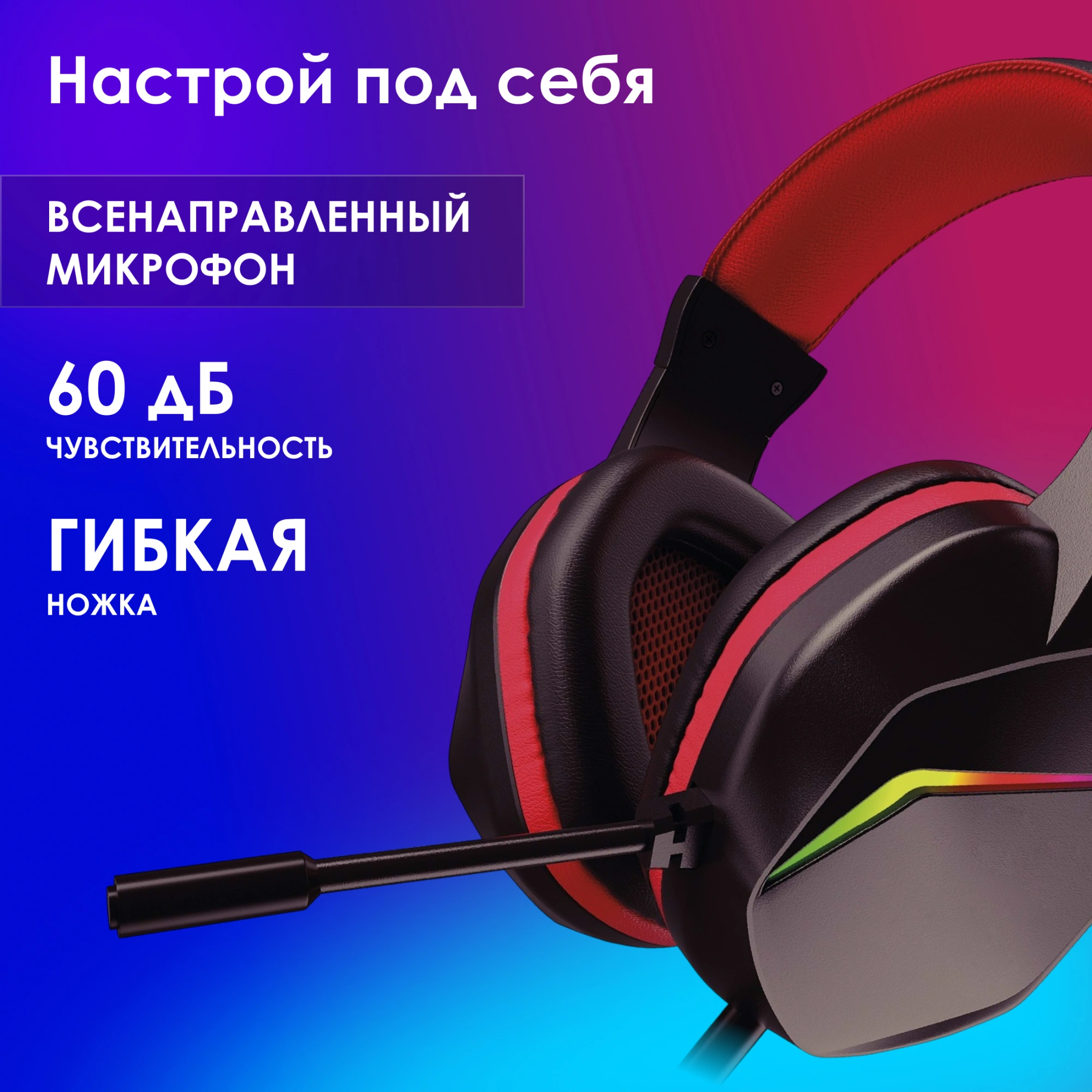 Oklick Наушники с микрофоном Оклик HS-L335G черный 2.2м мониторные USB (1972582) Oklick Наушники с микрофоном Оклик HS-L335G черный 2.2м мониторные USB (1972582)