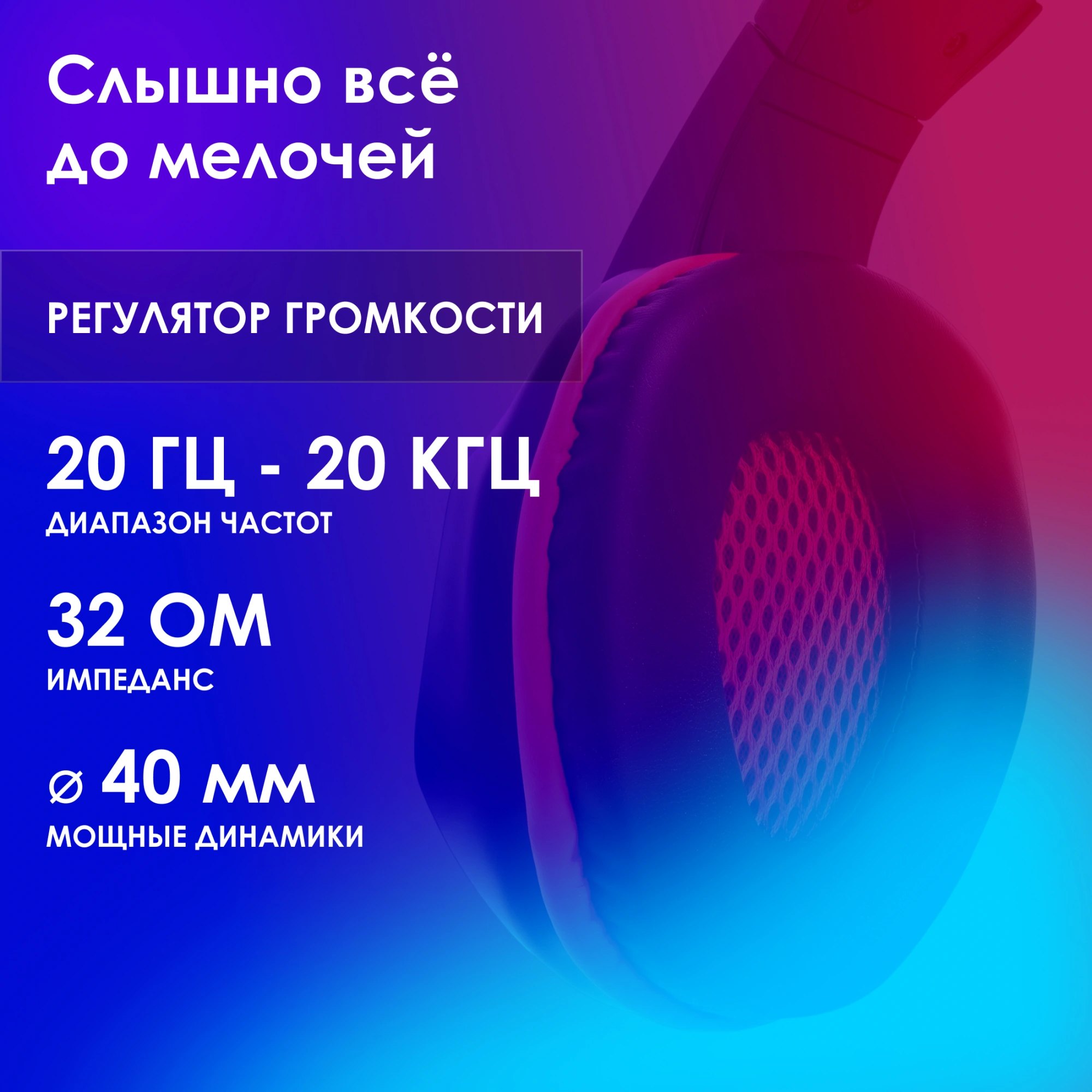 Oklick Наушники с микрофоном Оклик HS-L335G черный 2.2м мониторные USB (1972582) Oklick Наушники с микрофоном Оклик HS-L335G черный 2.2м мониторные USB (1972582)