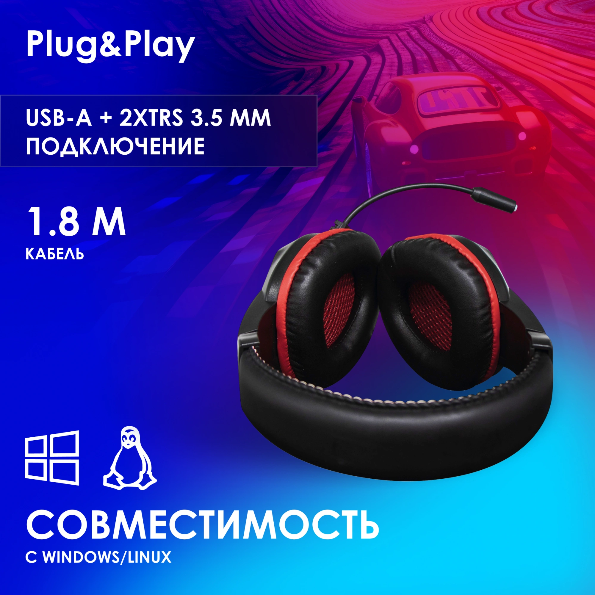 Oklick Наушники с микрофоном Оклик HS-L335G черный 2.2м мониторные USB (1972582) Oklick Наушники с микрофоном Оклик HS-L335G черный 2.2м мониторные USB (1972582)