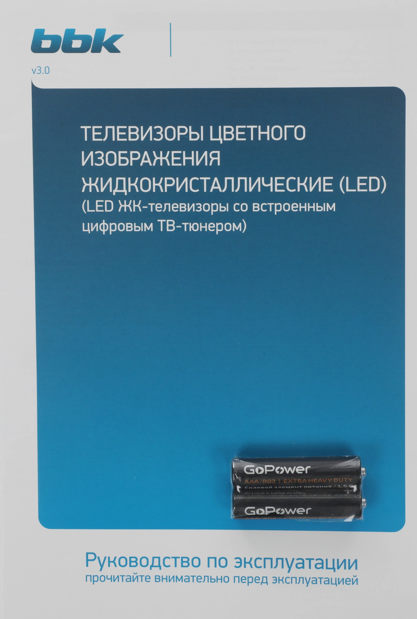 BBK 40LEM-1033/FTS2C (B)