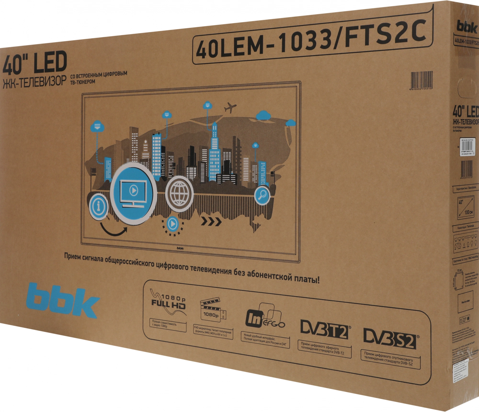 BBK 40LEM-1033/FTS2C (B)