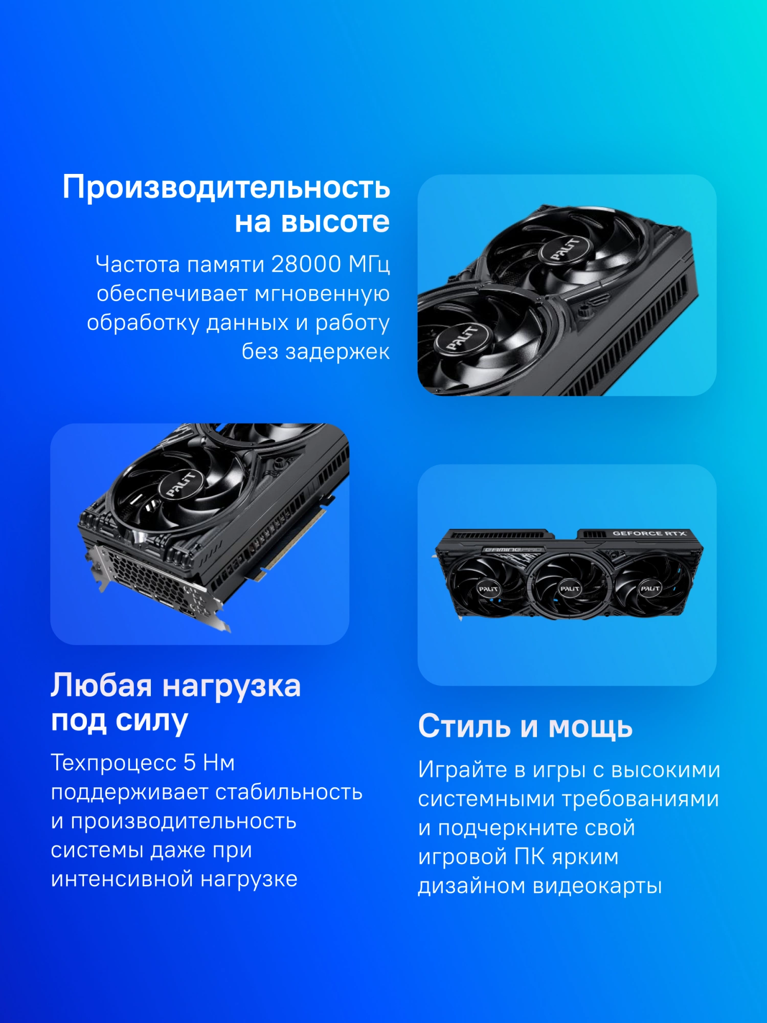 Видеокарта PCIE16 RTX5070 12GB PA-RTX5070 GAMINGPRO 12GB PALIT