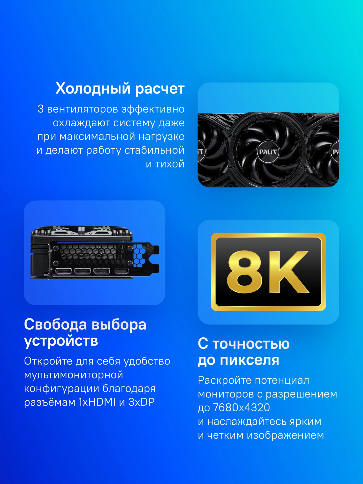 Видеокарта PCIE16 RTX5070 12GB PA-RTX5070 GAMINGPRO 12GB PALIT