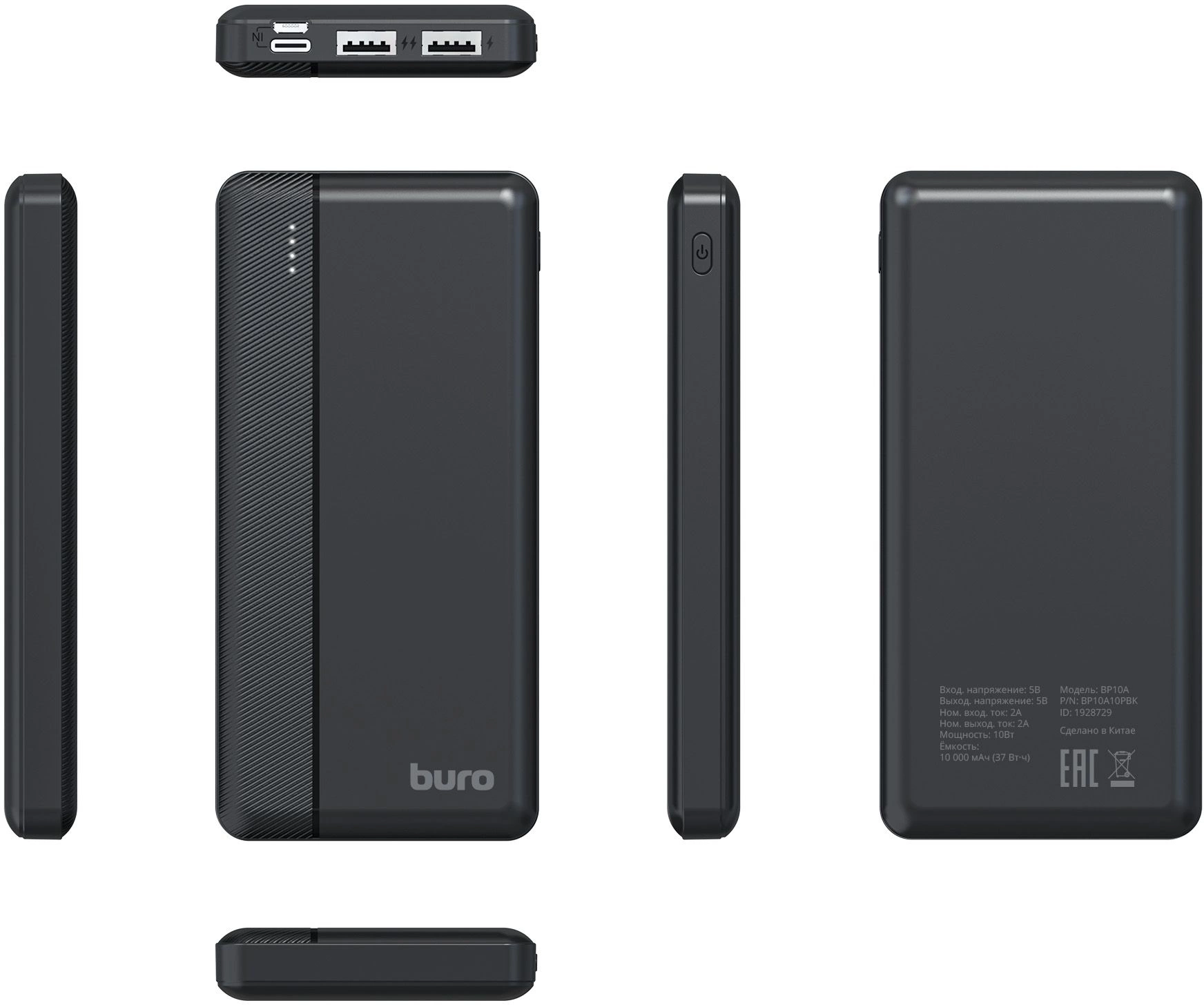 BURO BP10A10PBK