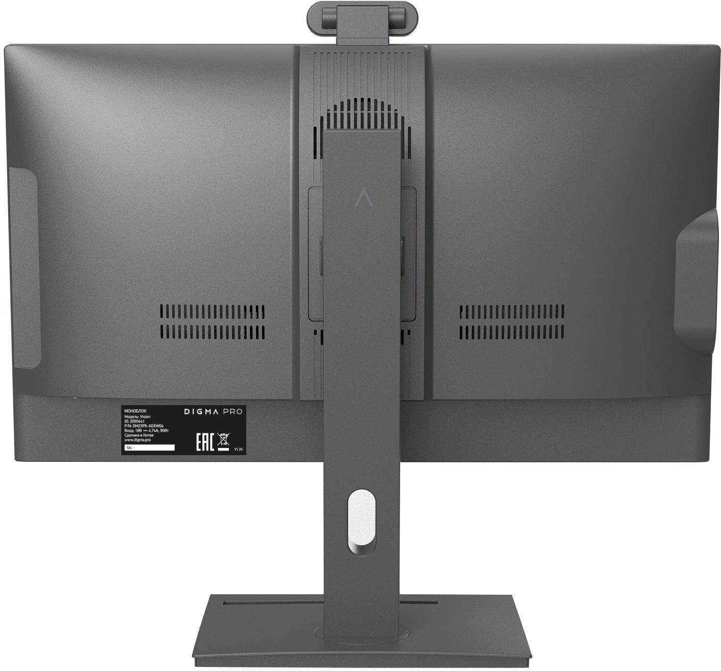 Digma Pro Vision [DM23P5-ADXW04] 23.8" Full HD i5 1235U/16Gb/SSD512Gb Iris Xe/CR/W11Pro/kb/m/черный 1920x10