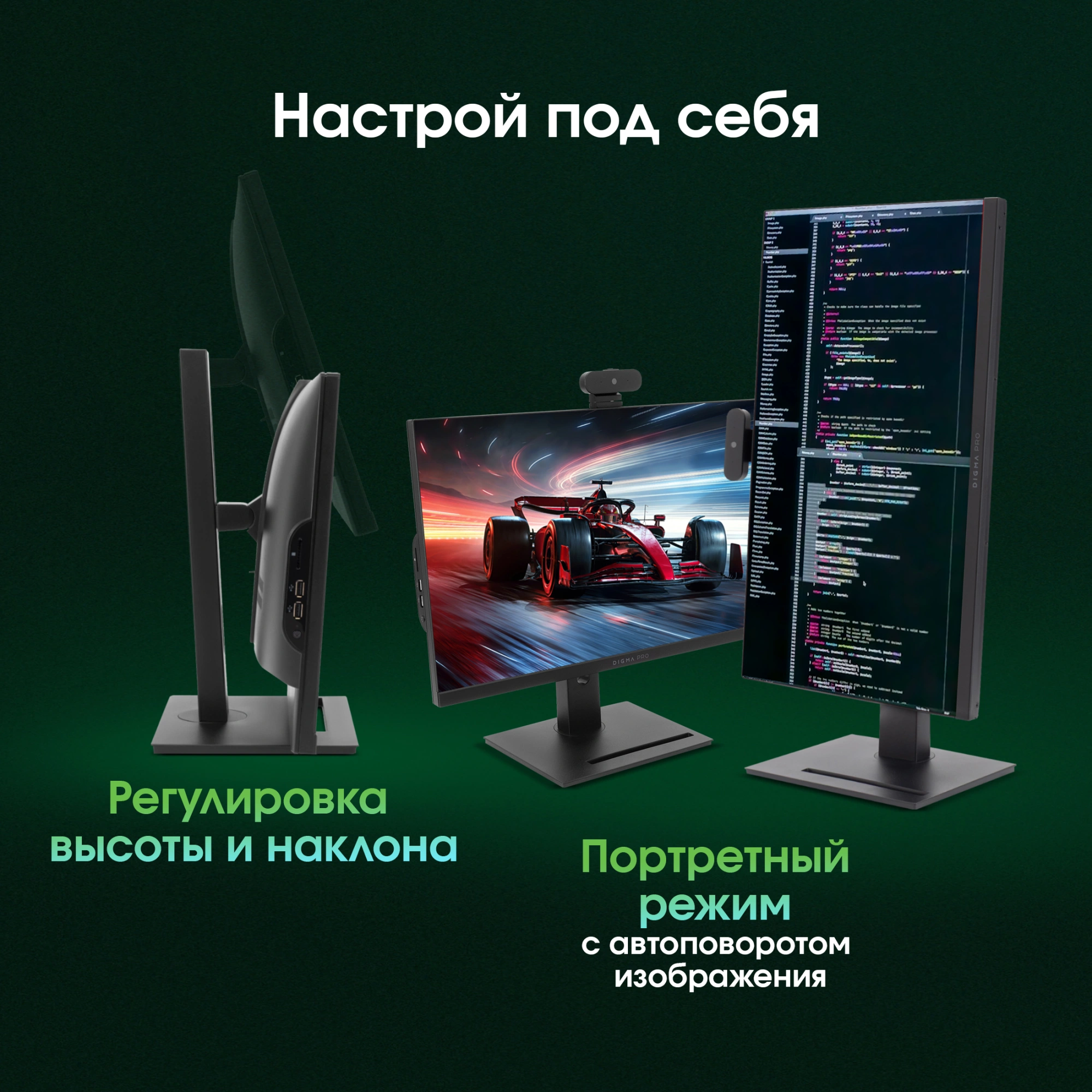 Digma Pro Vision [DM23P5-ADXW04] 23.8" Full HD i5 1235U/16Gb/SSD512Gb Iris Xe/CR/W11Pro/kb/m/черный 1920x10