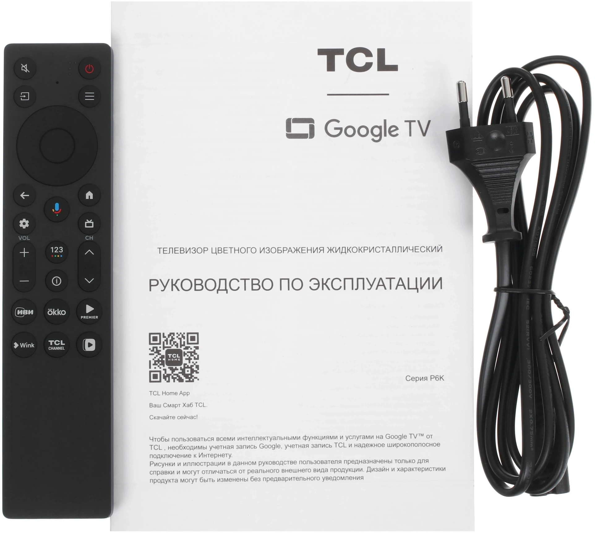 TCL 55" 55P6K