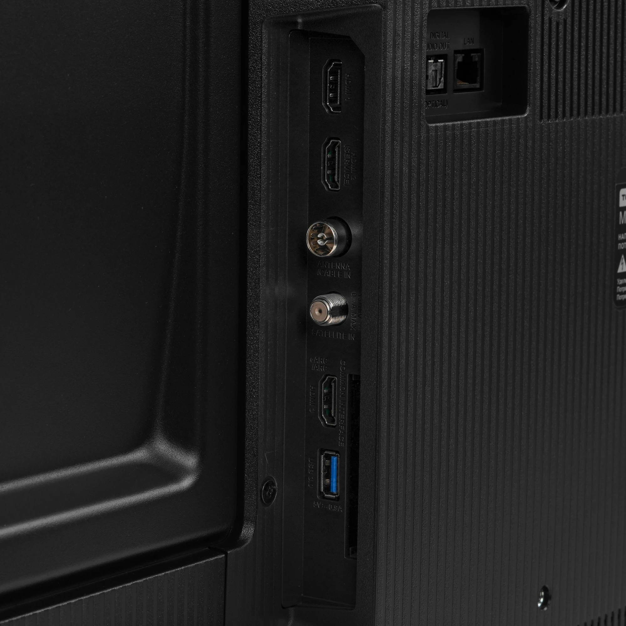 TCL 65P6K