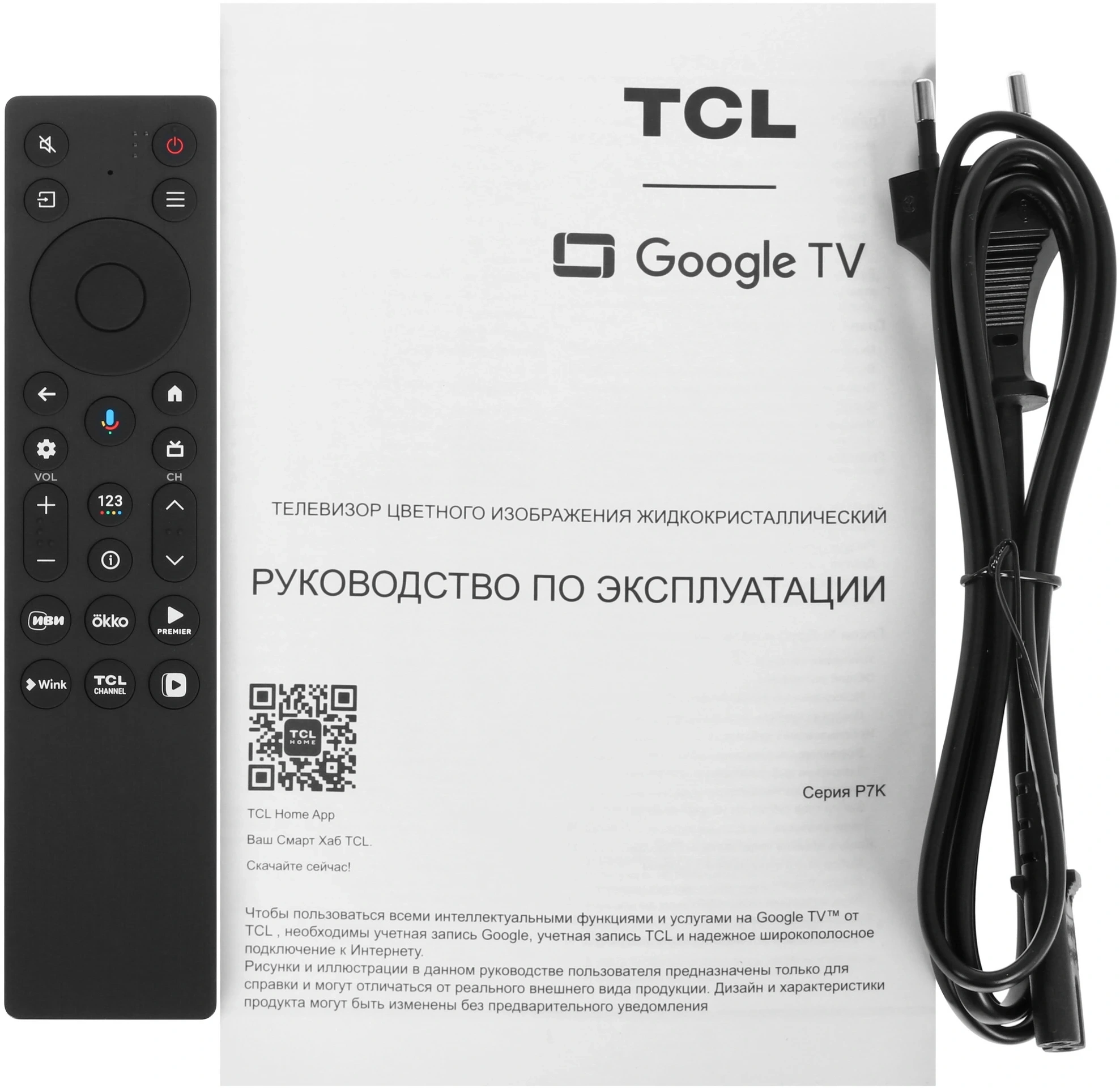 TCL 65" 65P7K
