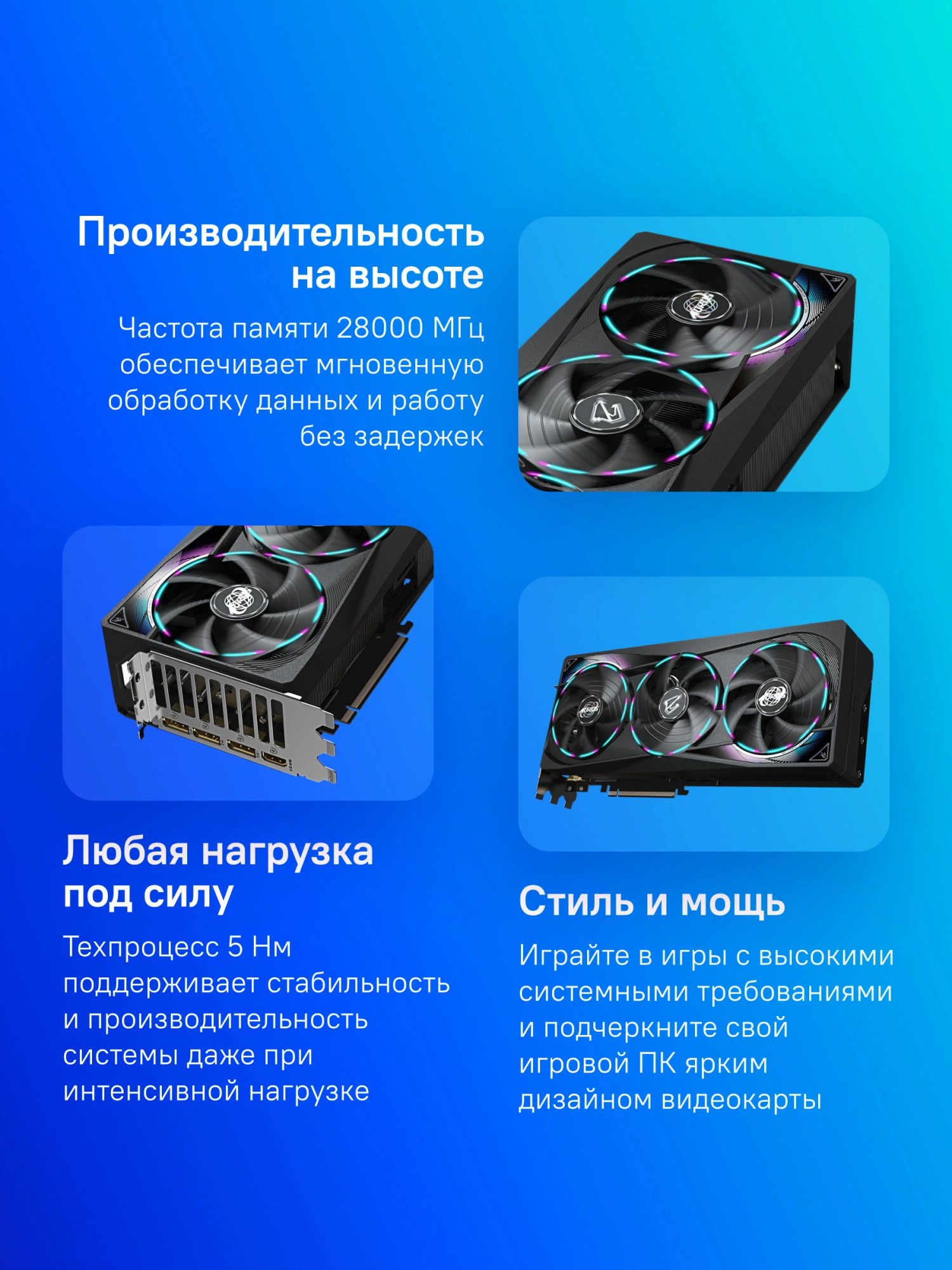 GIGABYTE GV-N5070AORUS M-12GD