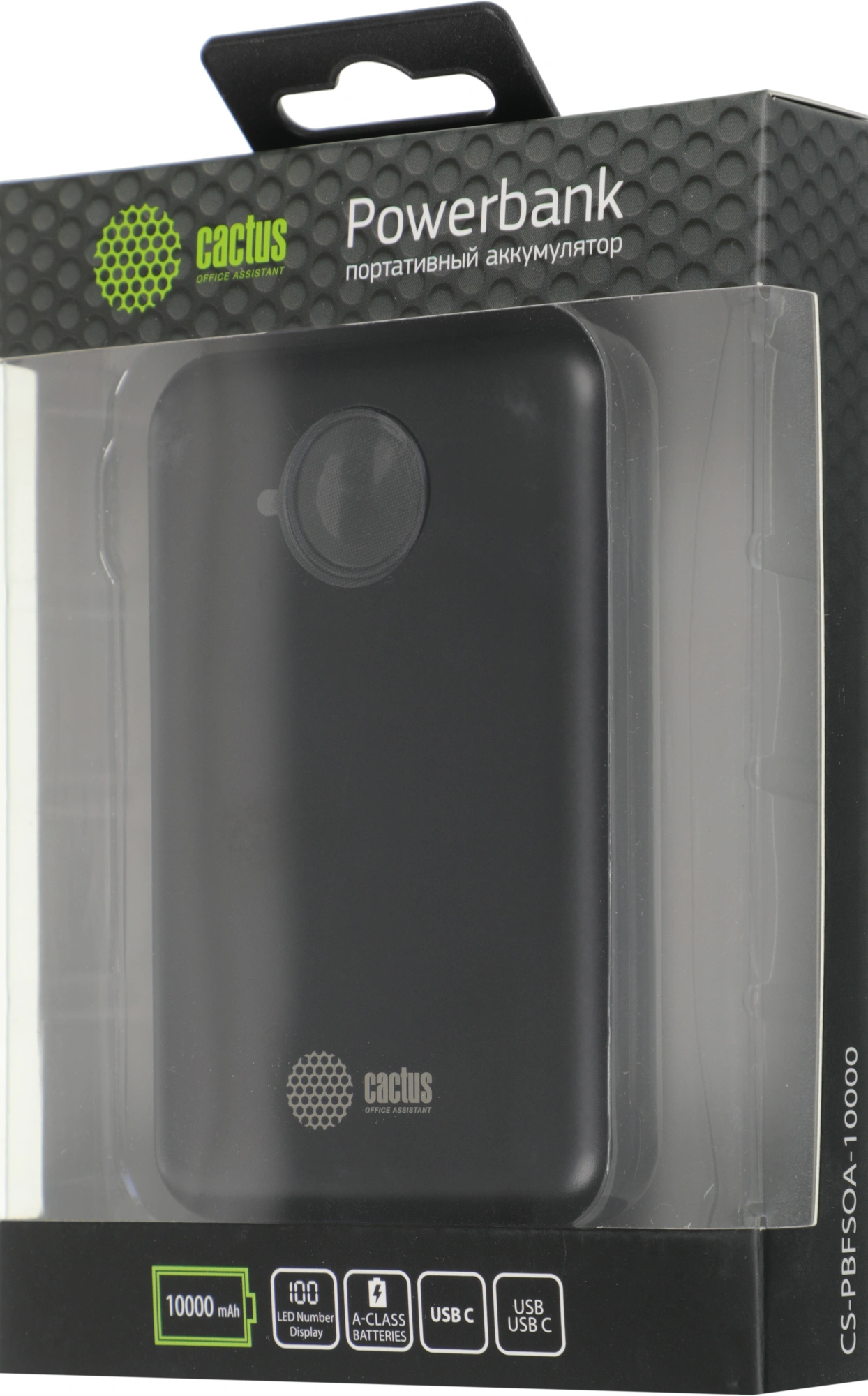 Мобильный аккумулятор Cactus CS-PBFSOA-10000 10000mAh 22.5W 4.5A USB-A/USB-C черный Мобильный аккумулятор Cactus CS-PBFSOA-10000 10000mAh 22.5W 4.5A USB-A/USB-C черный