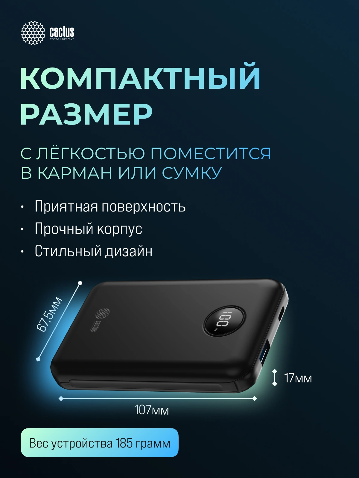 Мобильный аккумулятор Cactus CS-PBFSOA-10000 10000mAh 22.5W 4.5A USB-A/USB-C черный Мобильный аккумулятор Cactus CS-PBFSOA-10000 10000mAh 22.5W 4.5A USB-A/USB-C черный