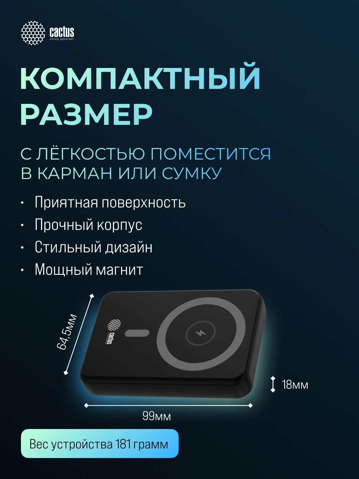Мобильный аккумулятор Cactus CS-PBFSUA-10000 10000mAh 22.5W 4.5A USB-C беспров.зар. черный Мобильный аккумулятор Cactus CS-PBFSUA-10000 10000mAh 22.5W 4.5A USB-C беспров.зар. черный