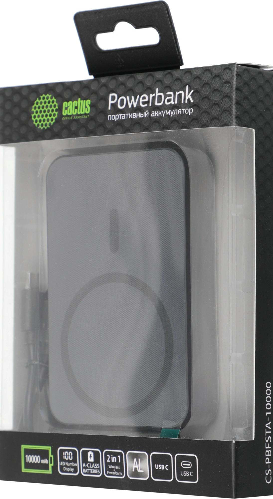 Мобильный аккумулятор Cactus CS-PBFSTA-10000 10000mAh 22.5W 4.5A USB-C беспров.зар. серый Мобильный аккумулятор Cactus CS-PBFSTA-10000 10000mAh 22.5W 4.5A USB-C беспров.зар. серый