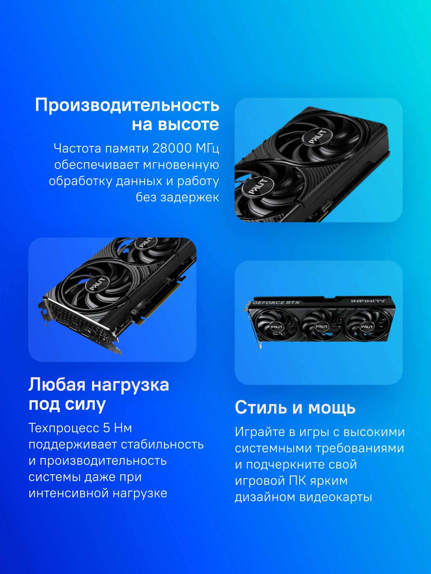 PALIT NE75070019K9-GB2050S