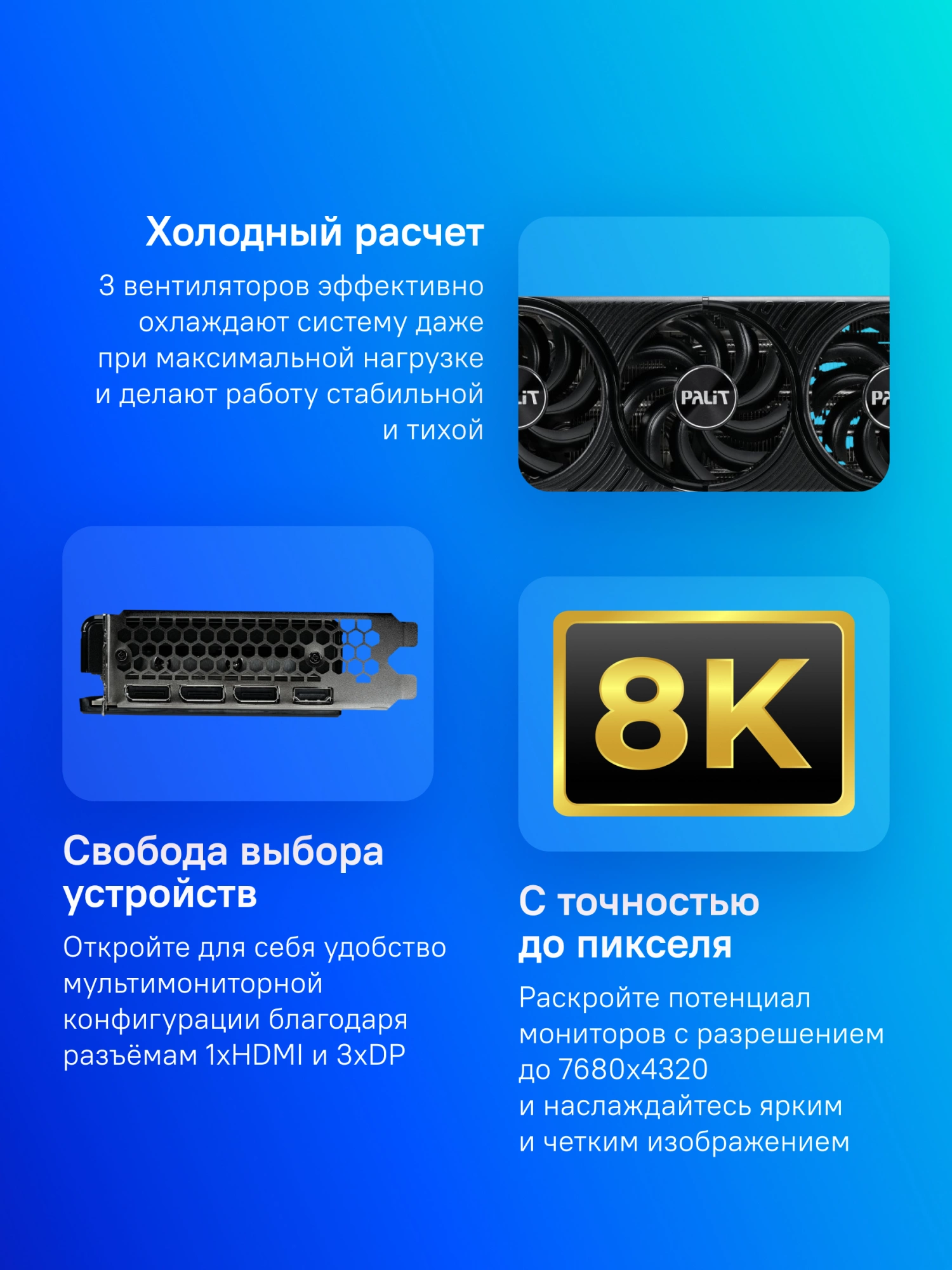 PALIT NE75070019K9-GB2050S