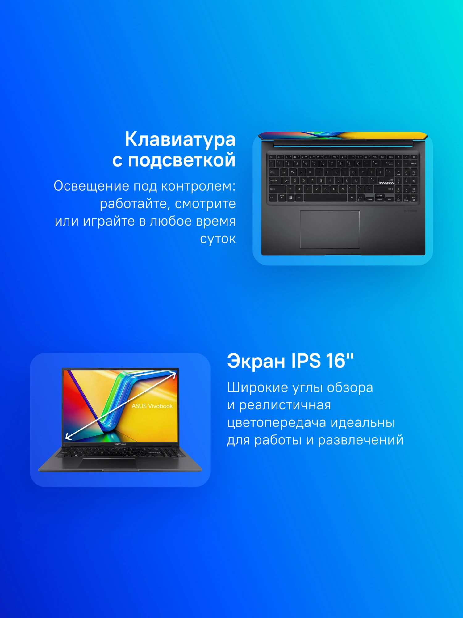 ASUS Vivobook 16 X1605VA-MB2106 [90NB10N3-M02KZ0] Indie Black 16" {WUXGA  i5-13420H/ 16GB/ 512GB SSD/Without OS}