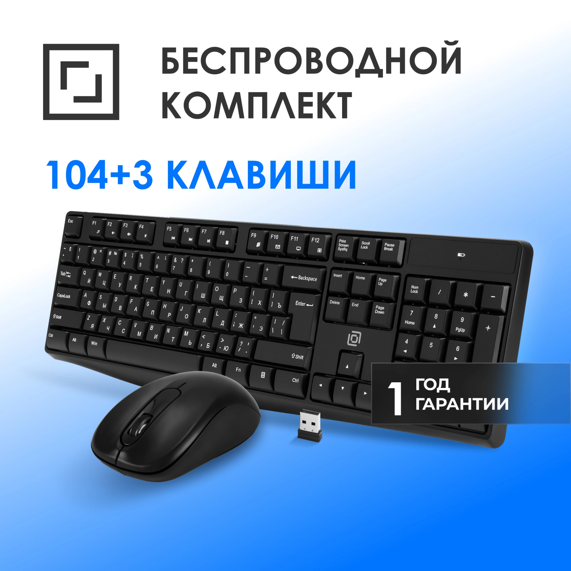 OKLICK 2066170 OKLICK 2066170