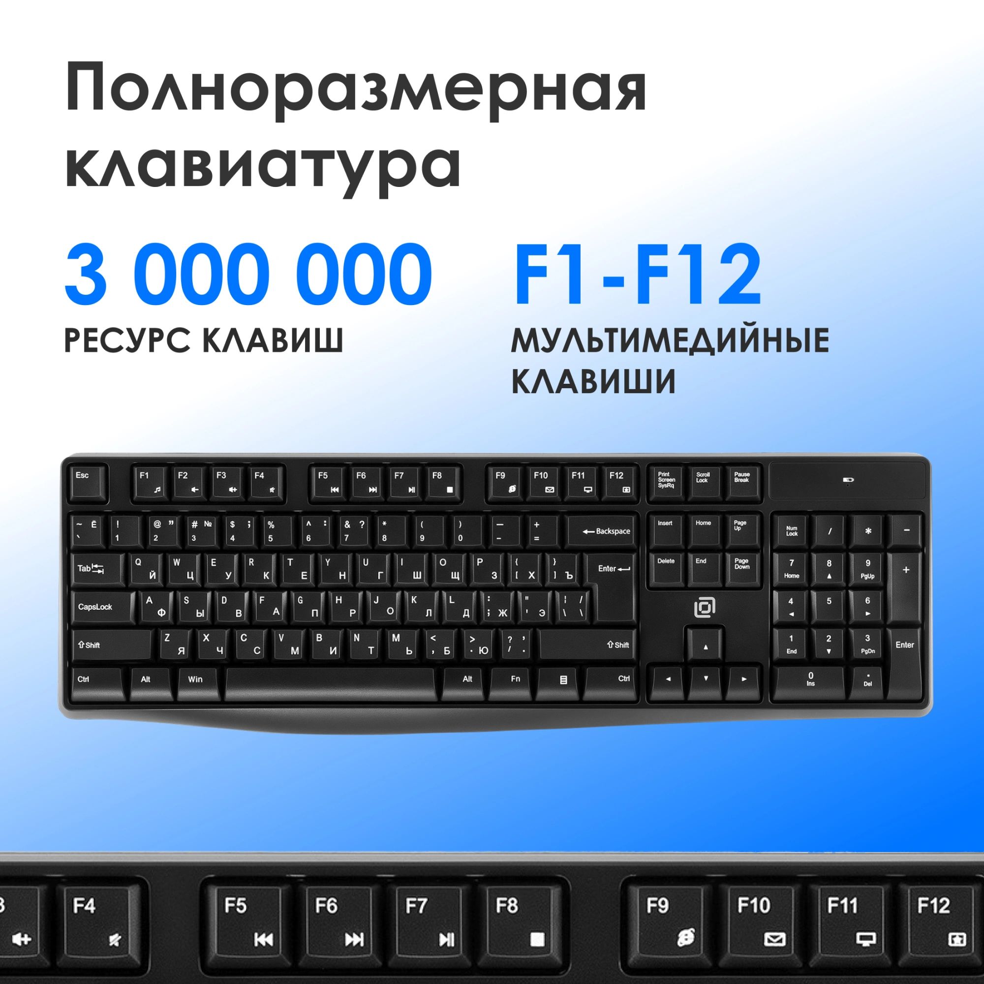 OKLICK 2066170 OKLICK 2066170