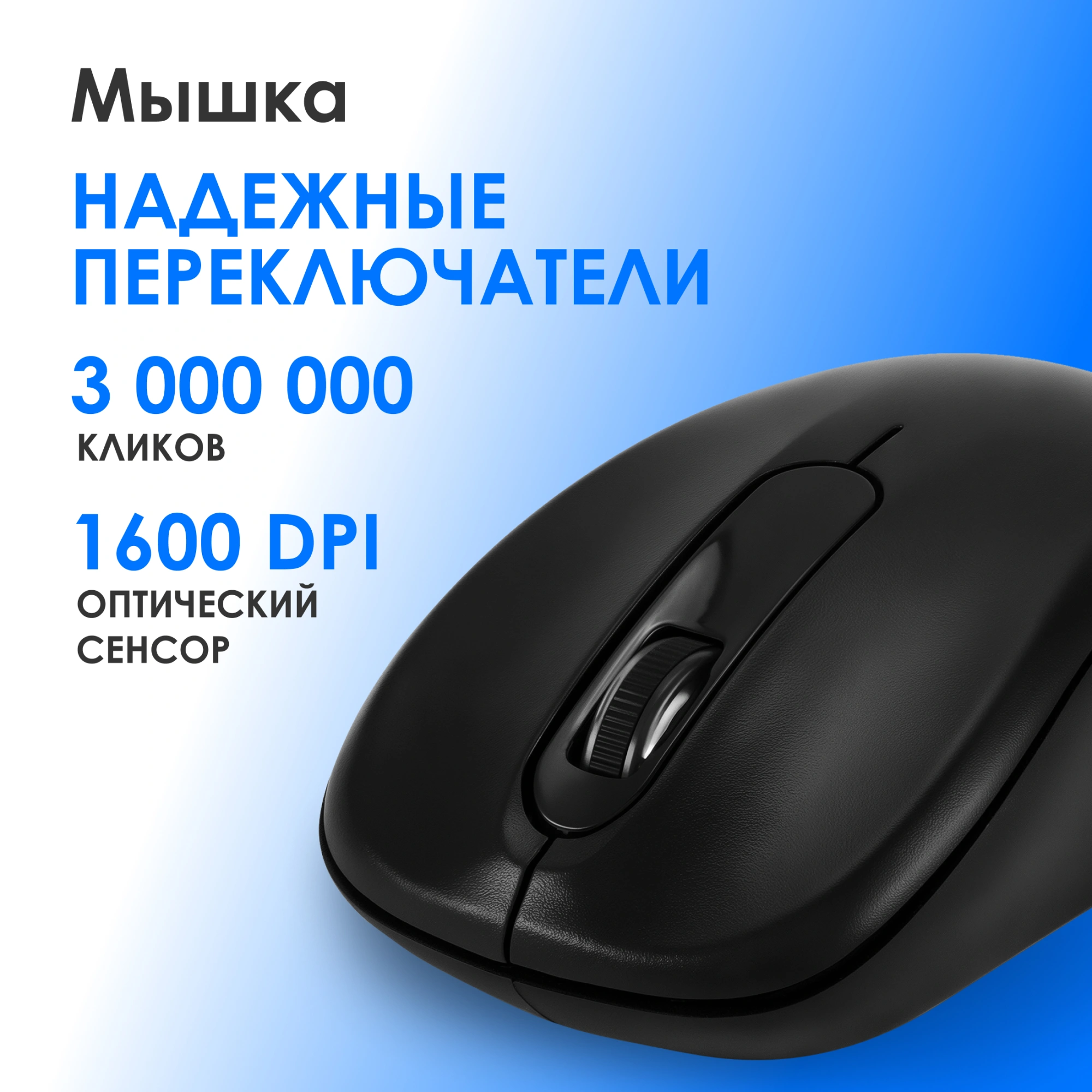 OKLICK 2066170 OKLICK 2066170