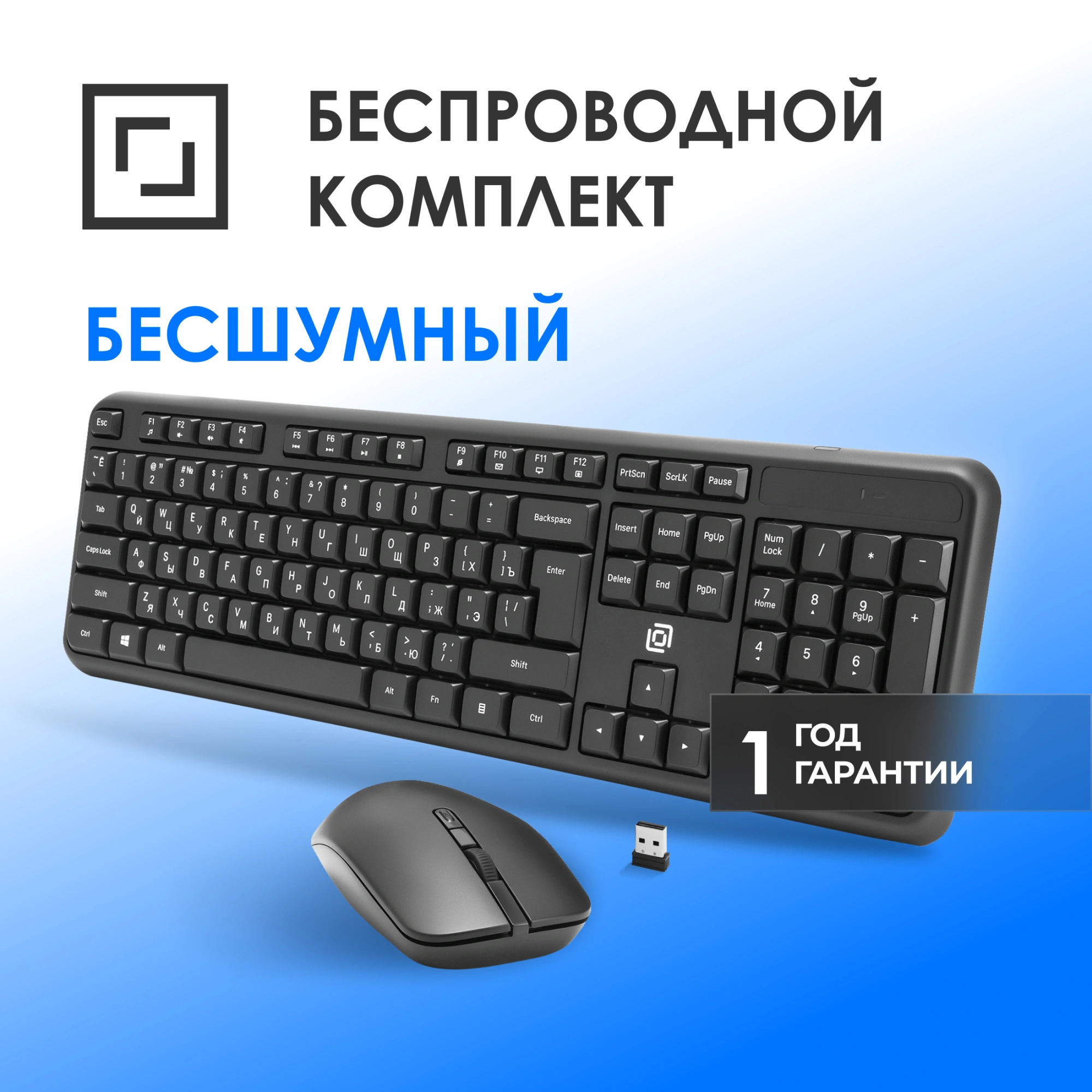 Клавиатура + мышь Оклик S277W клав:черный мышь:черный USB беспроводная Multimedia (2066172) Клавиатура + мышь Оклик S277W клав:черный мышь:черный USB беспроводная Multimedia (2066172)