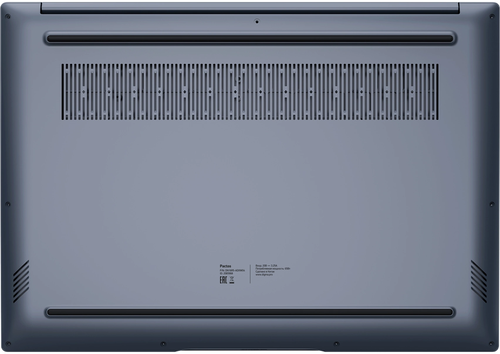 DIGMA PRO DN16R5-ADXW04