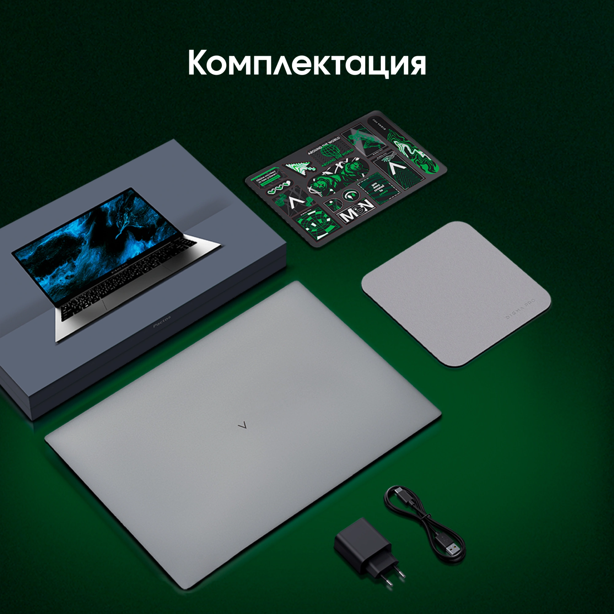 DIGMA PRO DN16R5-ADXW04