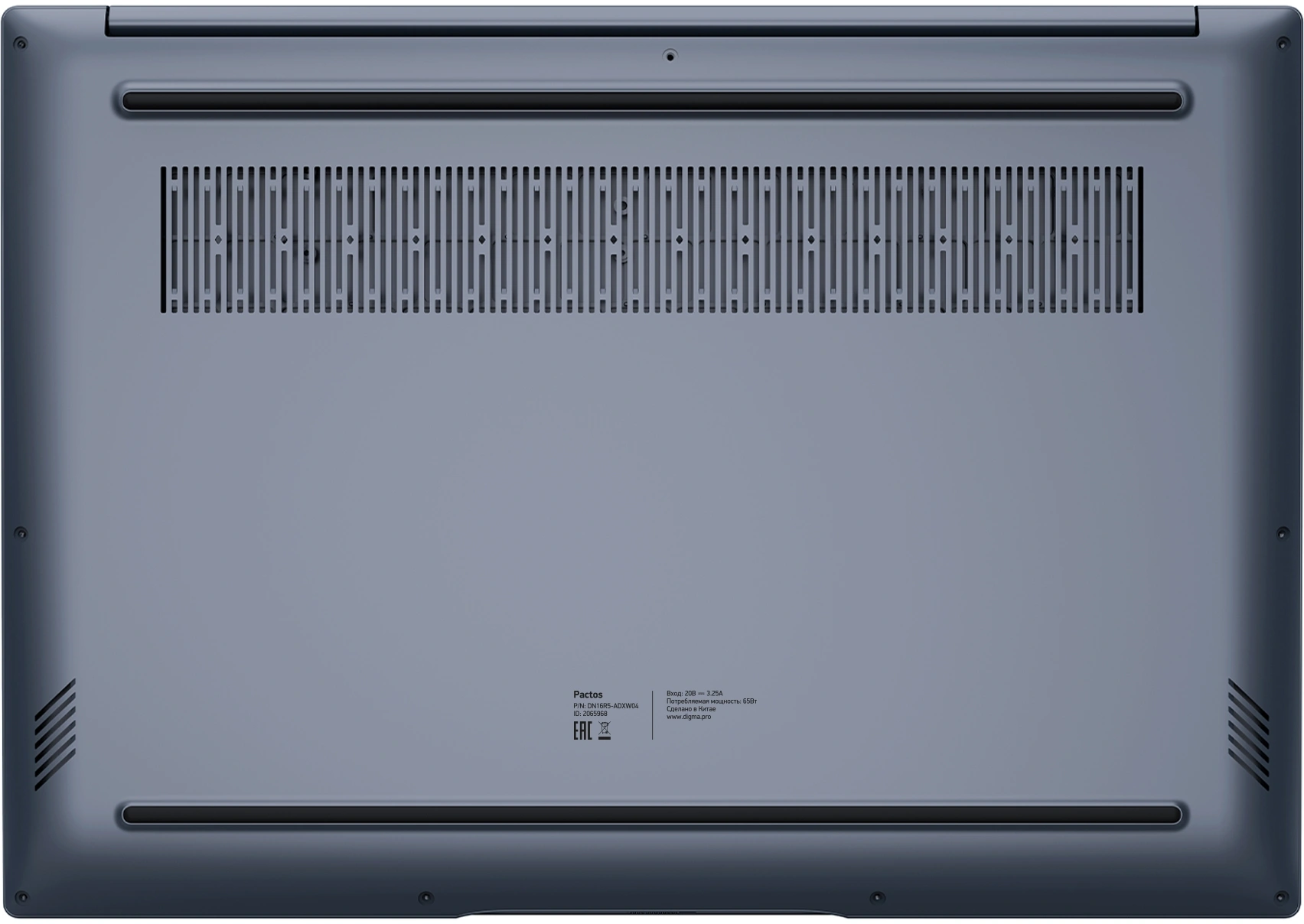 DIGMA PRO DN16R5-ADXW04