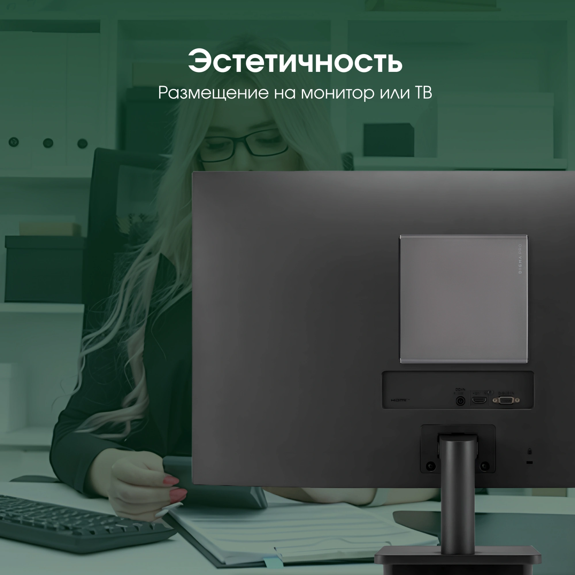 Digma Pro Minimax U1 [DPP3-ADXW03] Black {i3 1215U/16Gb/SSD512Gb UHDG/W11Pro}