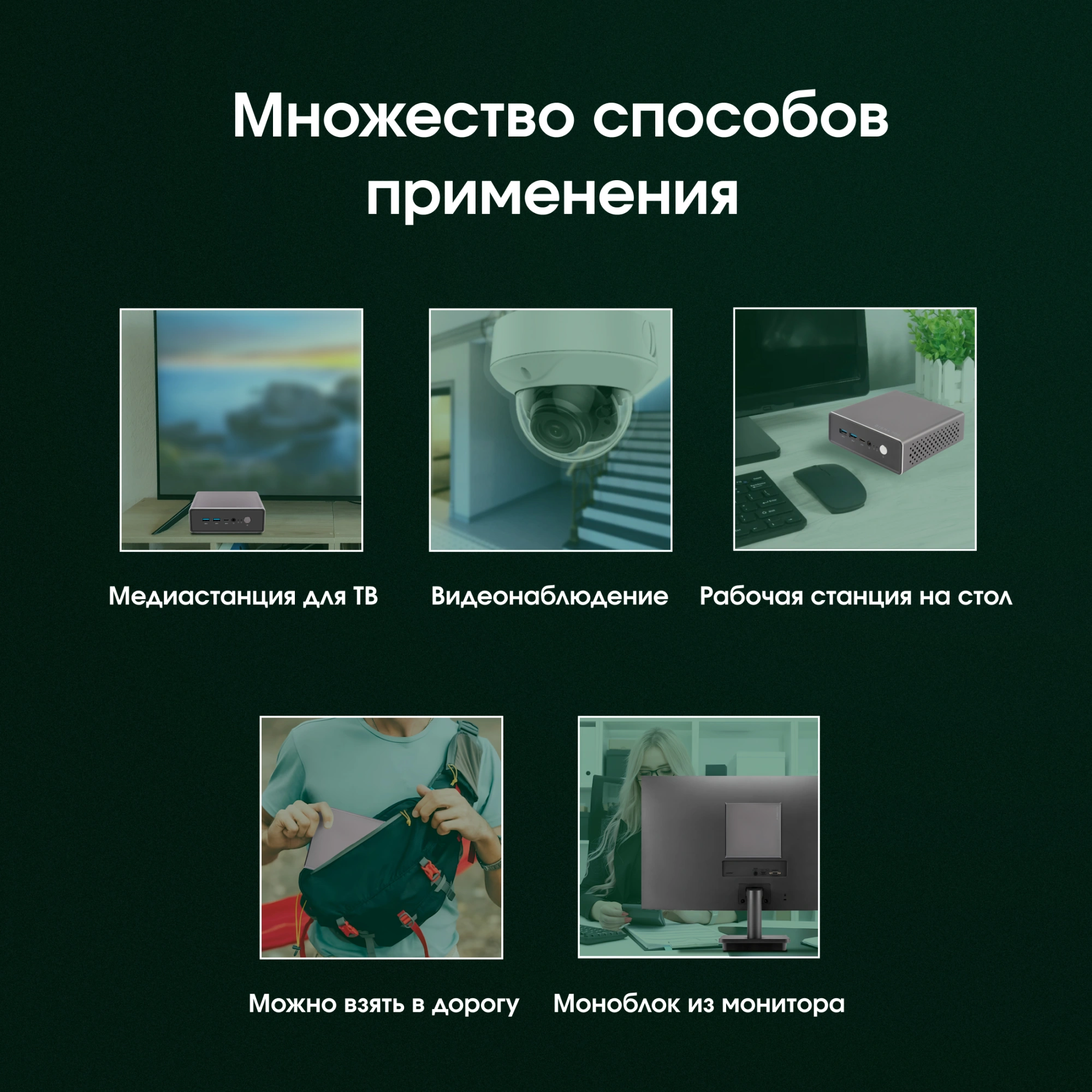 Digma Pro Minimax U1 [DPP3-ADXW03] Black {i3 1215U/16Gb/SSD512Gb UHDG/W11Pro}