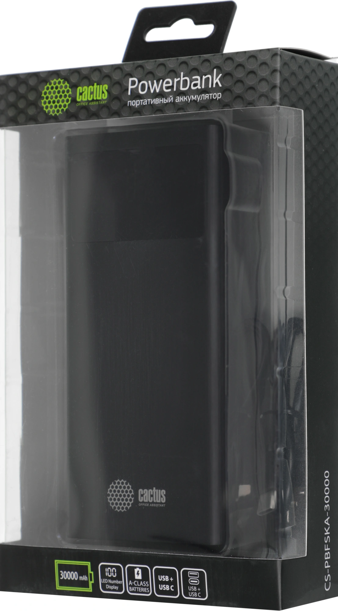 Мобильный аккумулятор Cactus CS-PBFSKA-30000 30000mAh 22.5W 4.5A USB-A/USB-C черный
