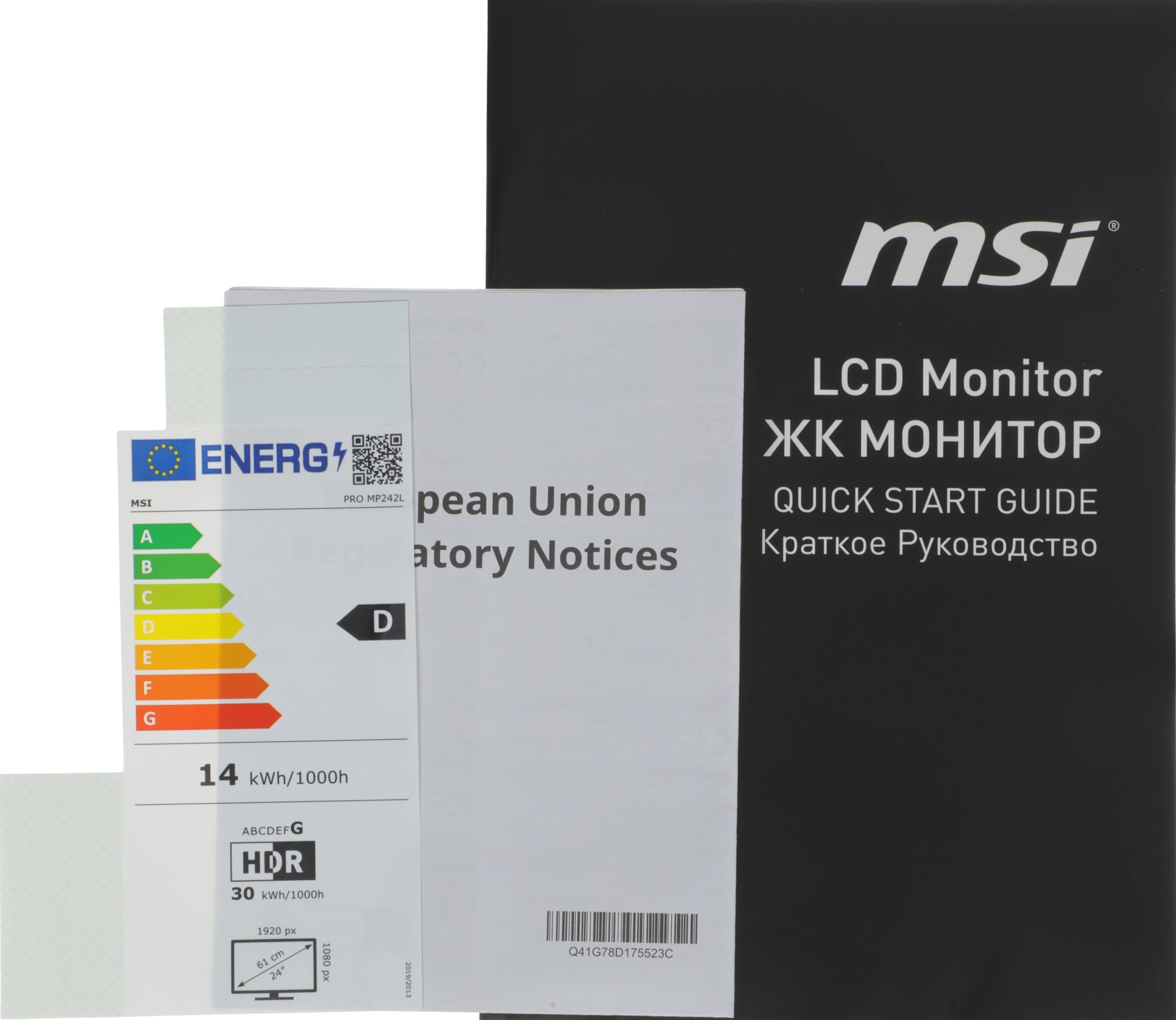 MSI 9S6-3PD5CT-016