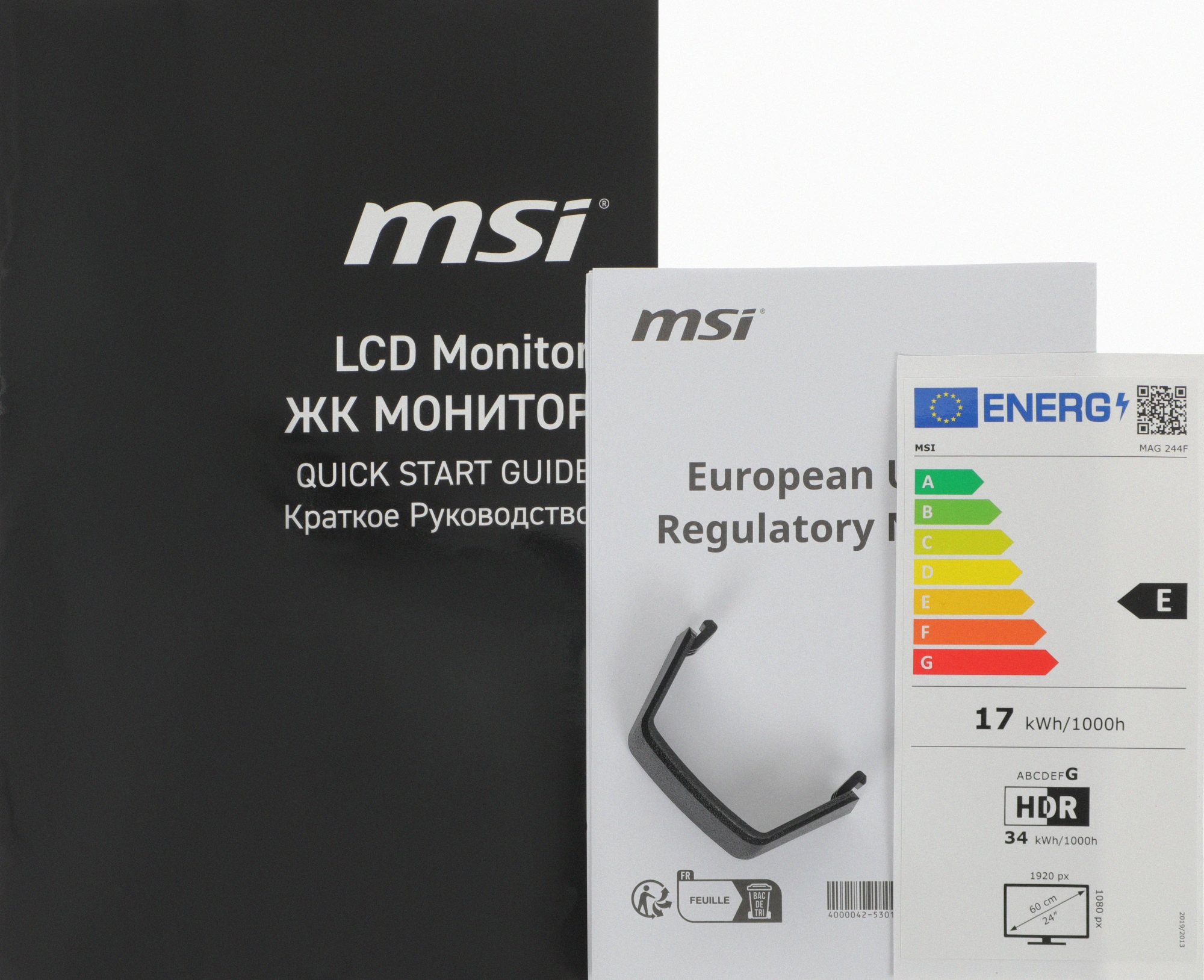 MSI 9S6-3BC41H-011