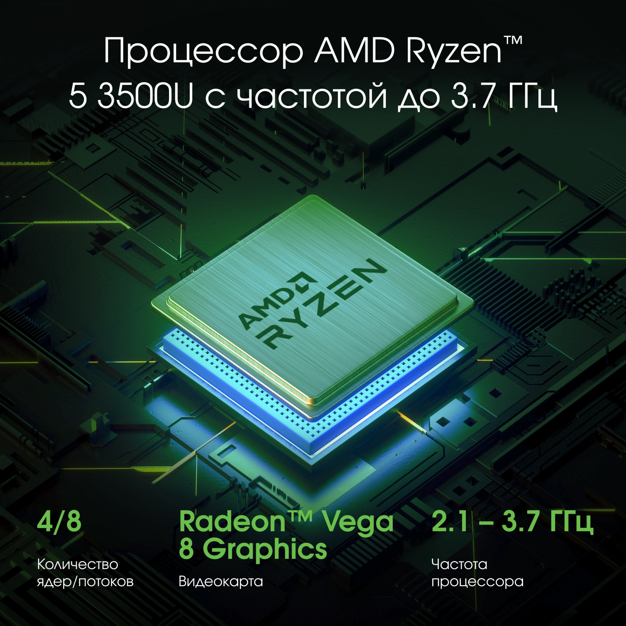 DIGMA PRO DN15R5-ADXW10