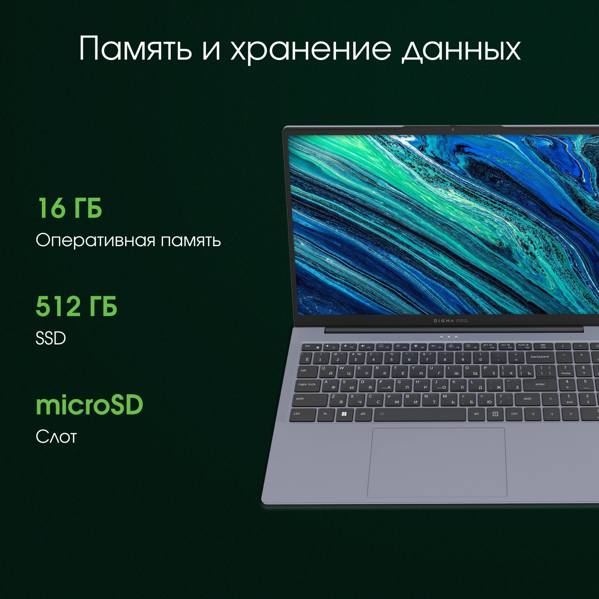 DIGMA PRO DN15R5-ADXW10