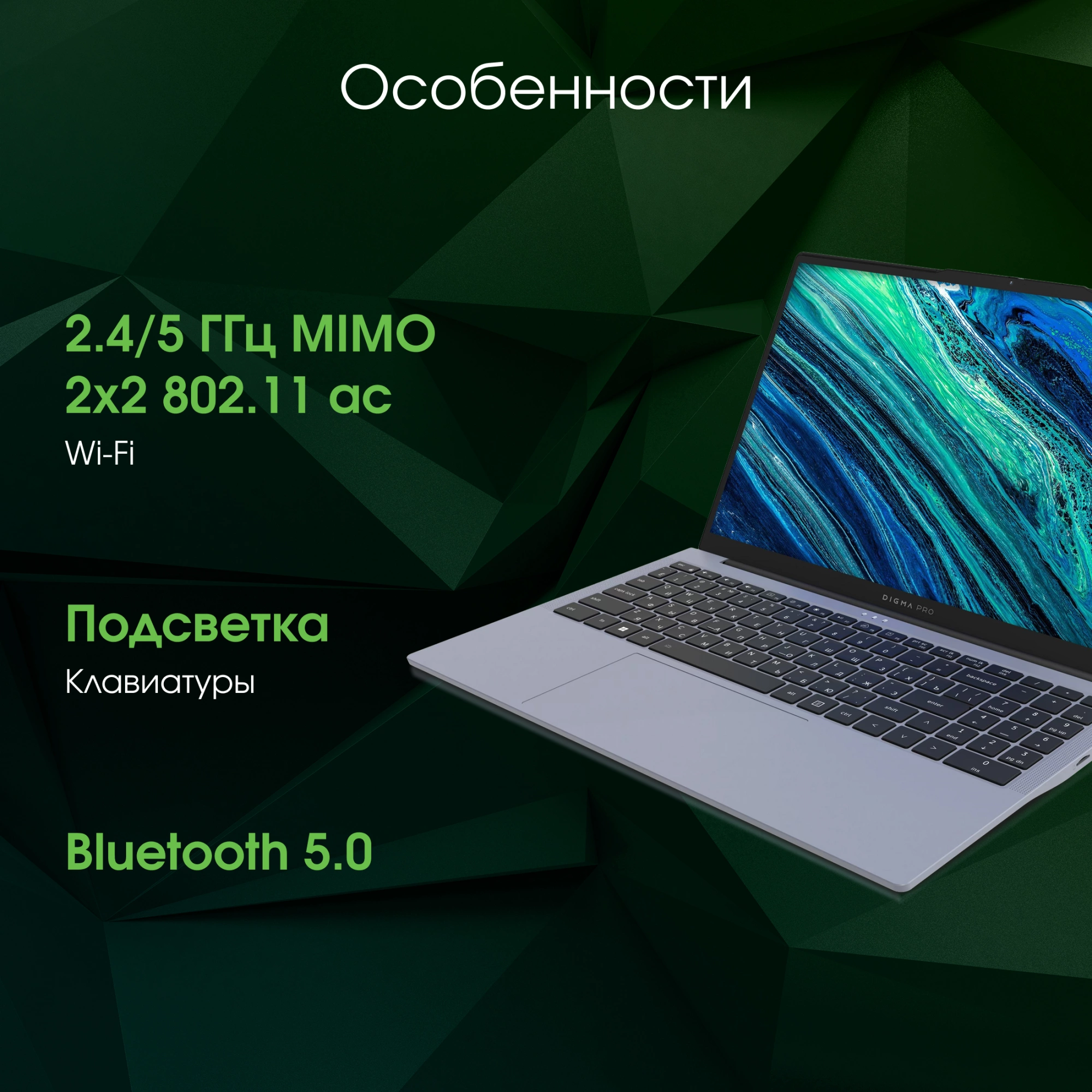 DIGMA PRO DN15R5-ADXW10
