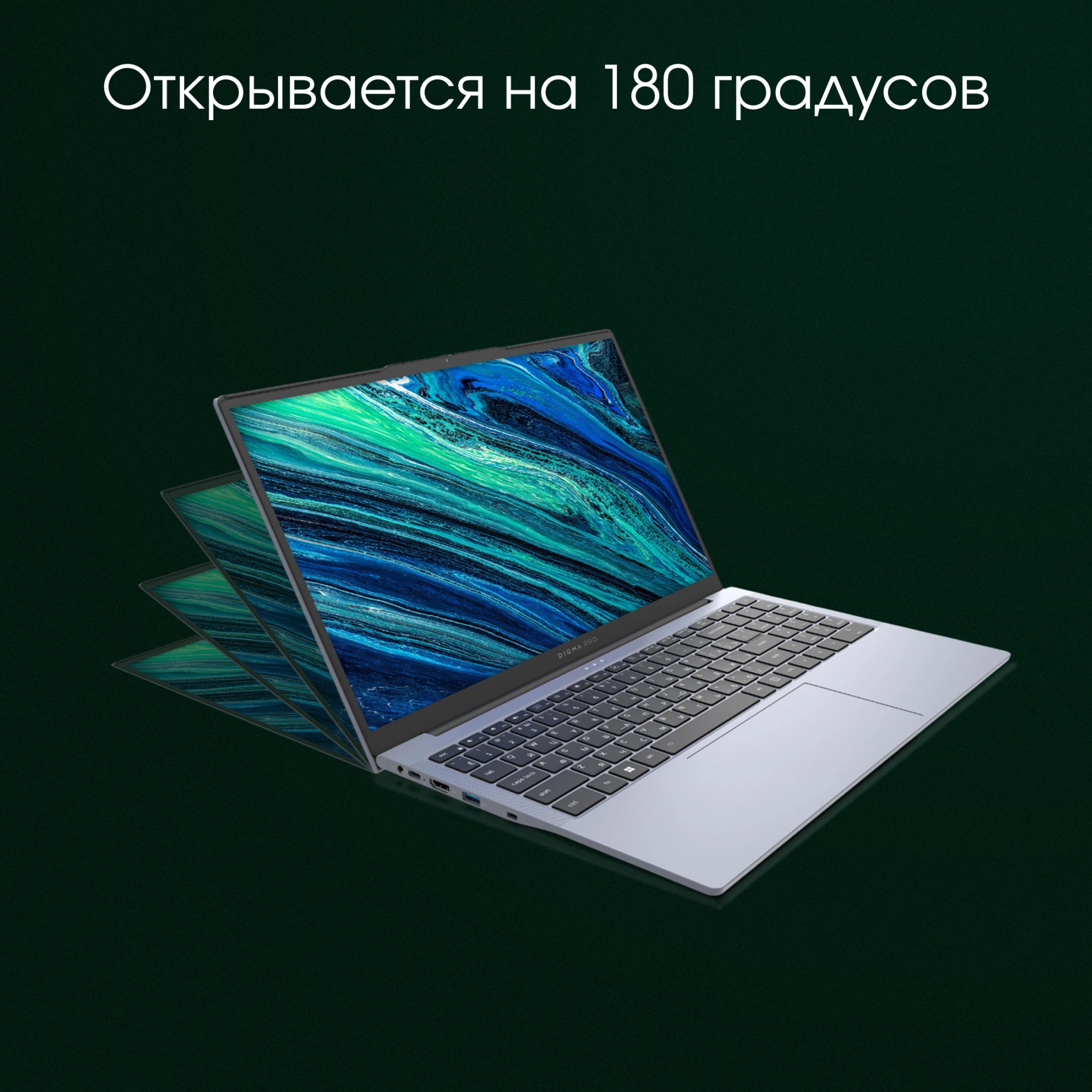 DIGMA PRO DN15R5-ADXW10