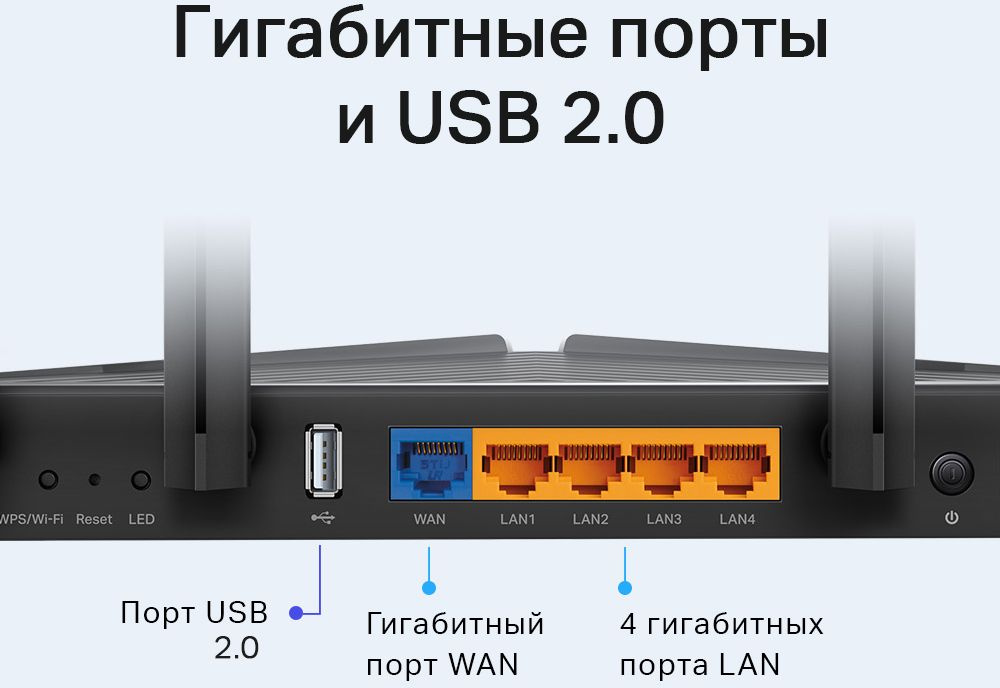 TP-Link Archer AX20 AX1800 Двухдиапазонный Wi-Fi 6 роутер TP-Link Archer AX20 AX1800 Двухдиапазонный Wi-Fi 6 роутер