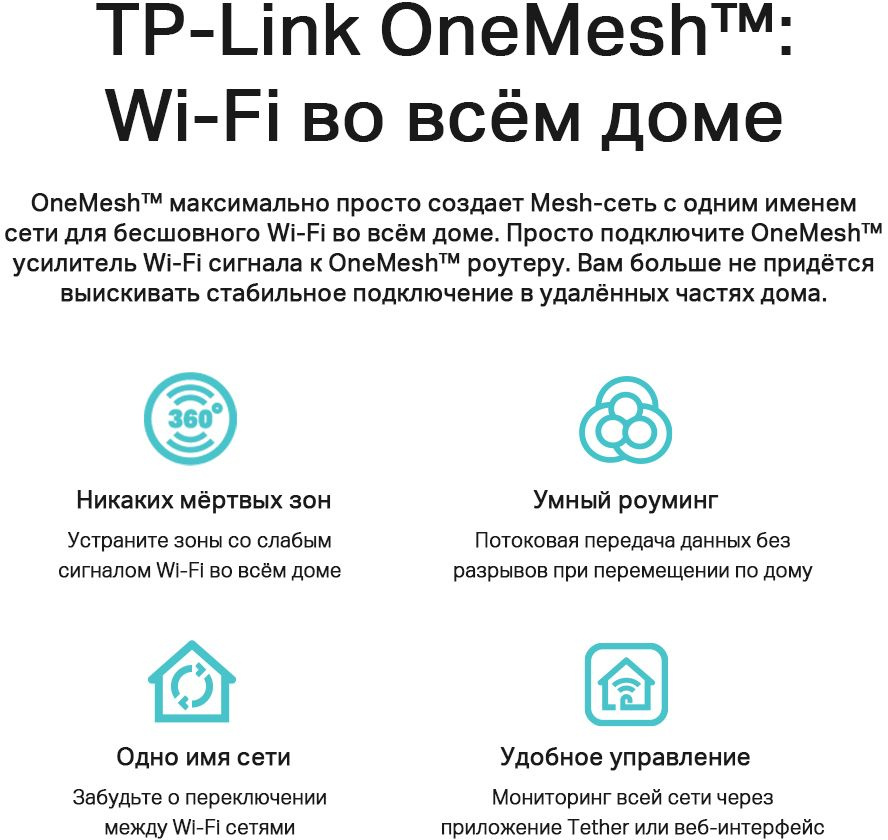 TP-Link Archer AX20 AX1800 Двухдиапазонный Wi-Fi 6 роутер TP-Link Archer AX20 AX1800 Двухдиапазонный Wi-Fi 6 роутер