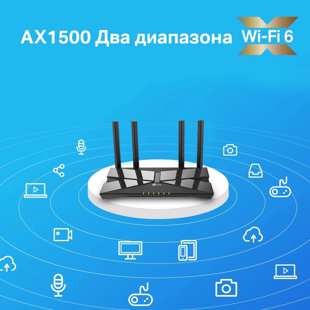 TP-Link Archer AX10 Двухдиапазонный гигабитный роутер Wi-Fi AX1500 с поддержкой Mesh TP-Link Archer AX10 Двухдиапазонный гигабитный роутер Wi-Fi AX1500 с поддержкой Mesh