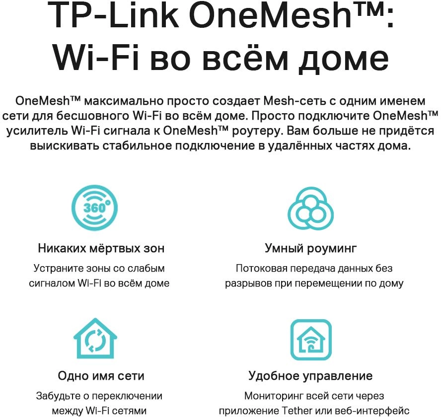 TP-Link Archer AX10 Двухдиапазонный гигабитный роутер Wi-Fi AX1500 с поддержкой Mesh TP-Link Archer AX10 Двухдиапазонный гигабитный роутер Wi-Fi AX1500 с поддержкой Mesh