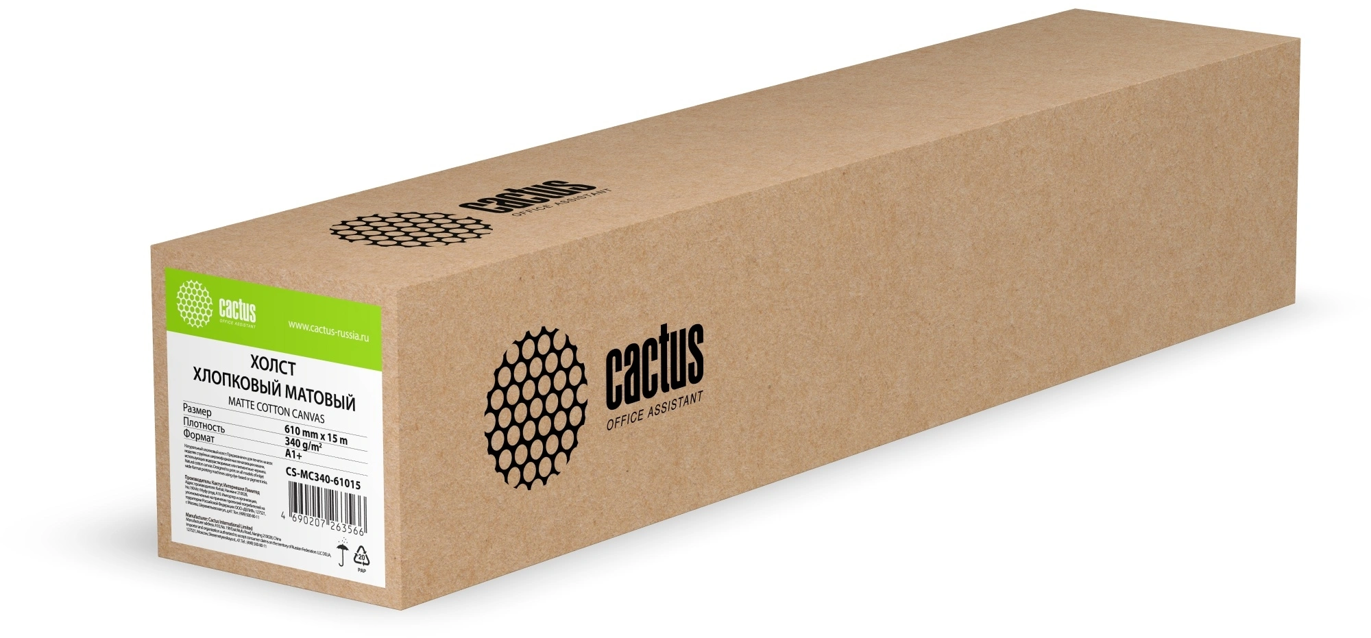 CACTUS CS-MC340-61015