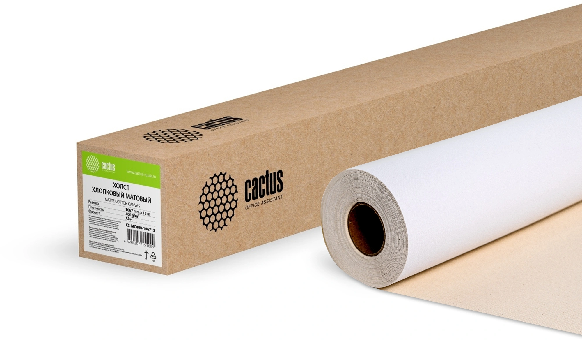 CACTUS CS-MC400-106715