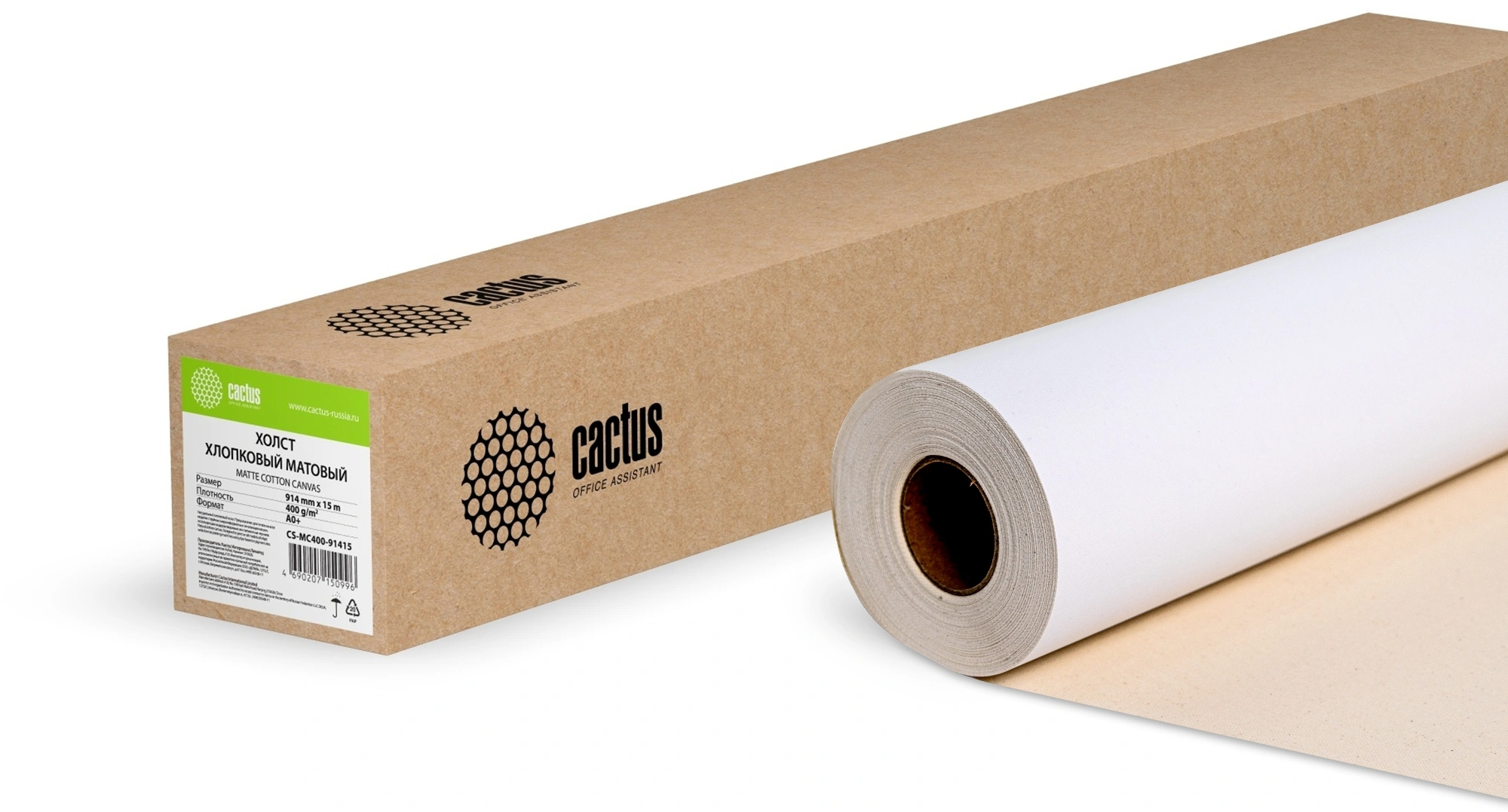 CACTUS CS-MC400-91415