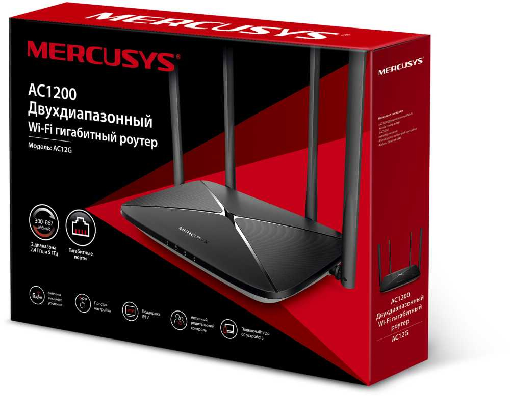 Mercusys AC12G