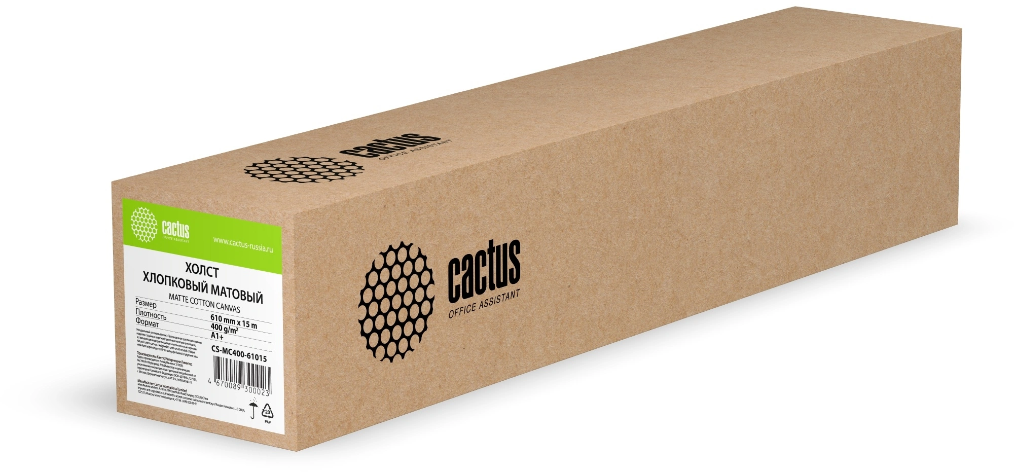 CACTUS CS-MC400-61015