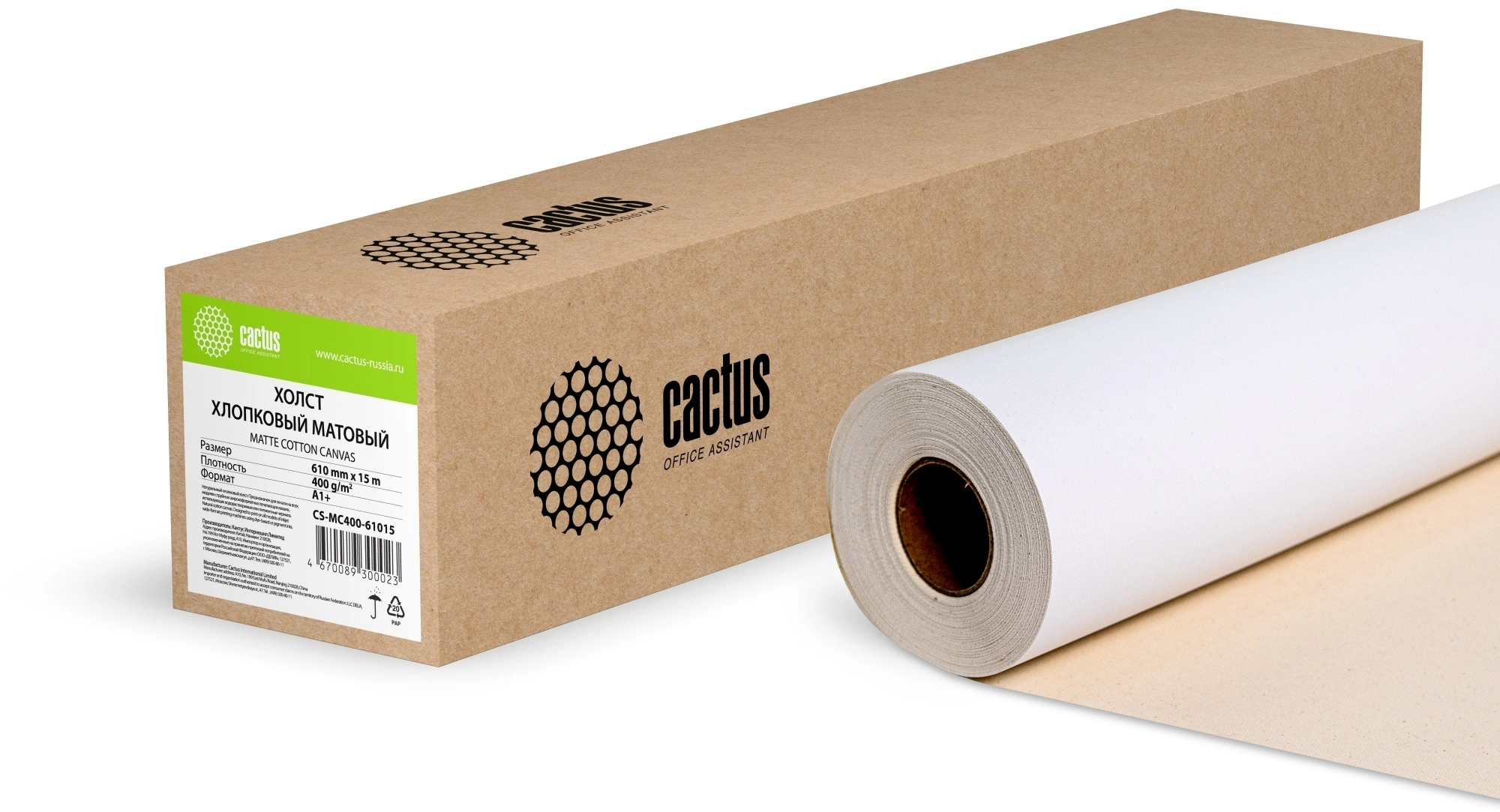 CACTUS CS-MC400-61015