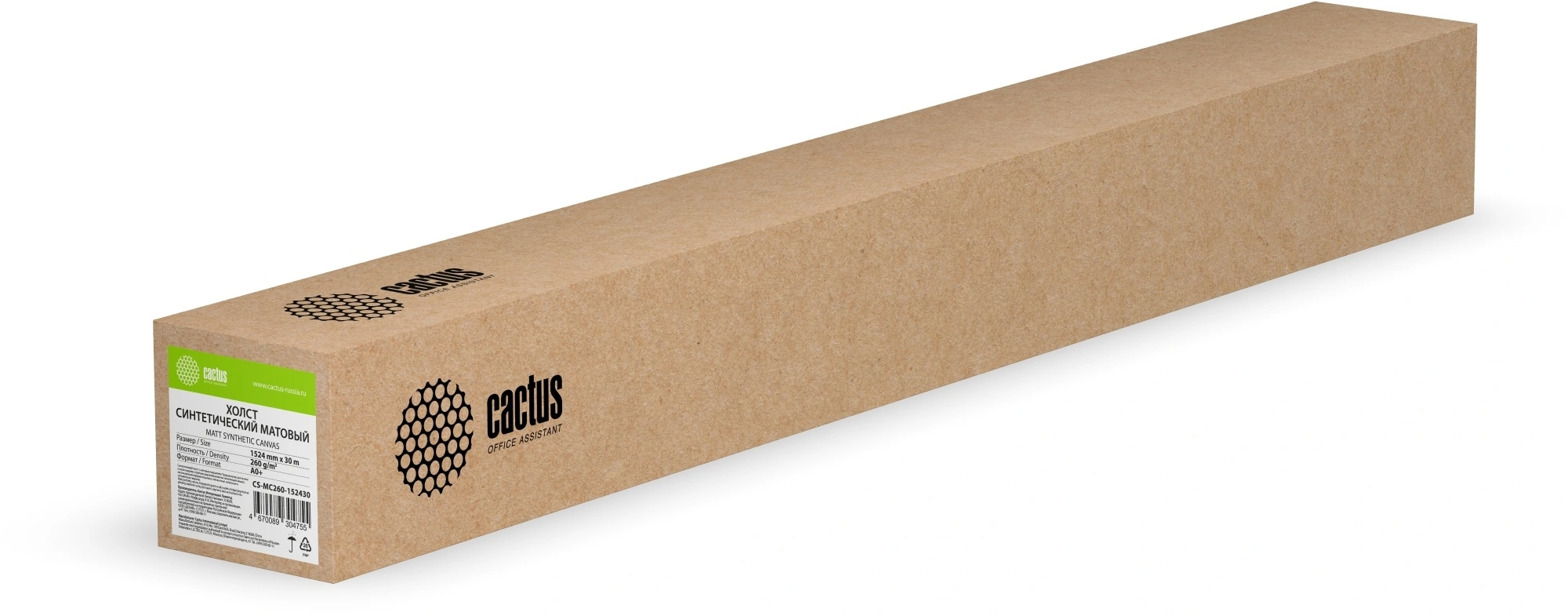 CACTUS CS-MC260-152430