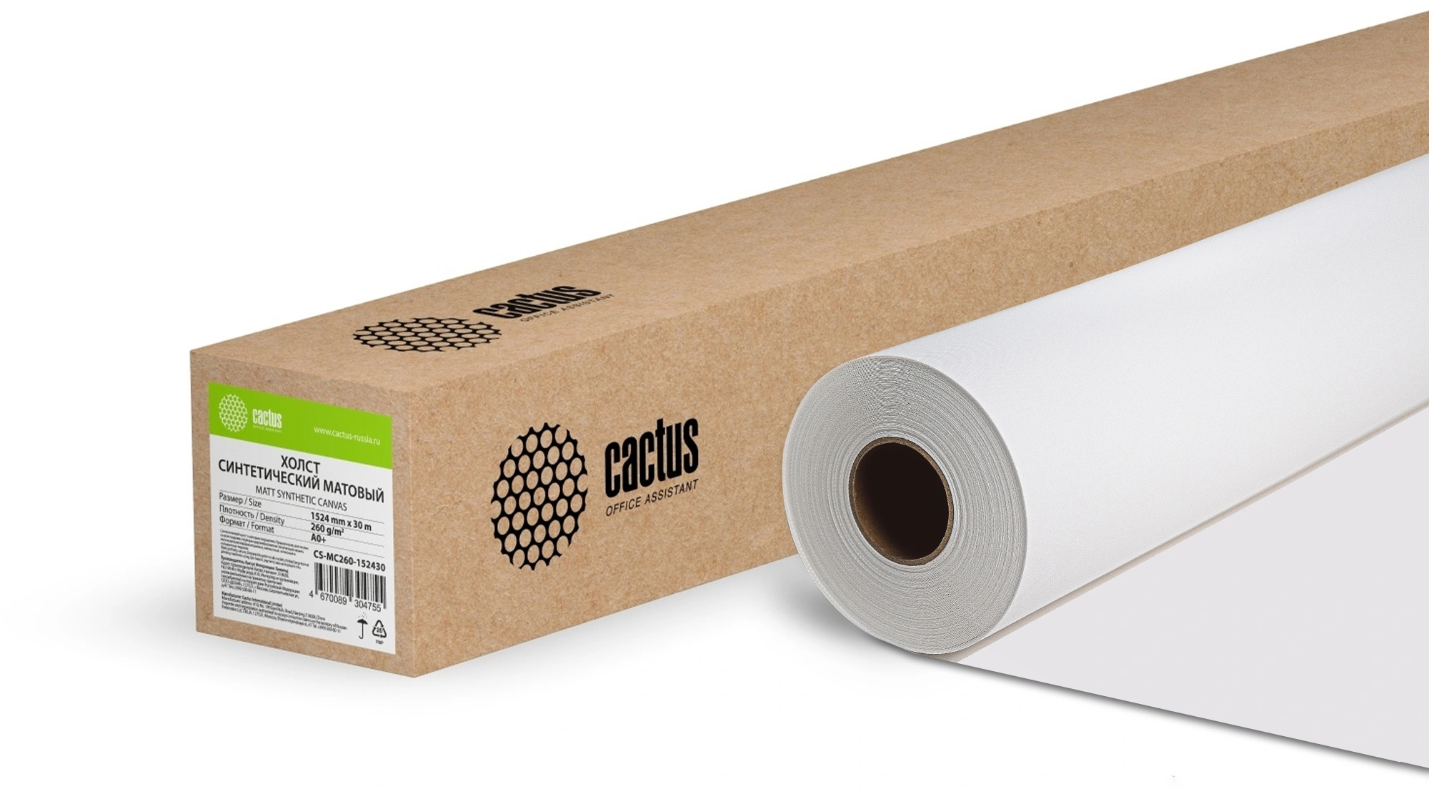 CACTUS CS-MC260-152430